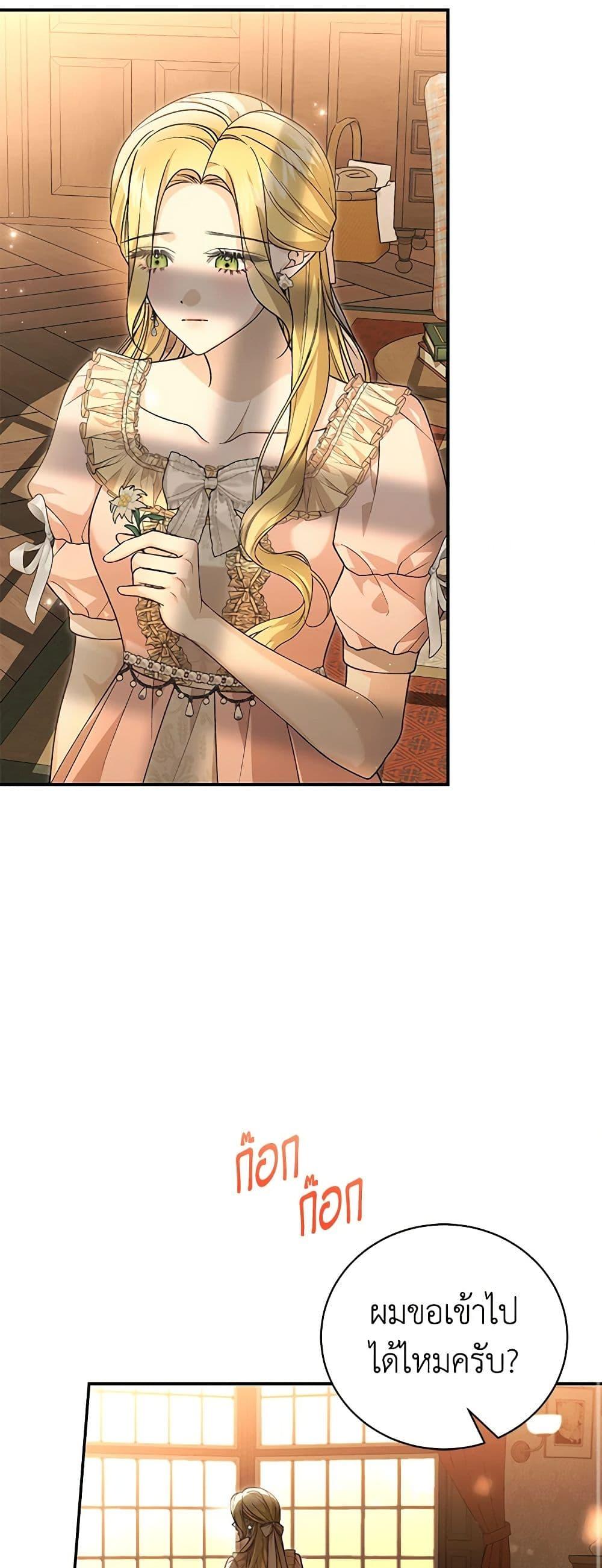 Manga-lc-com อ่านมังงะ อ่านการ์ตูน ออนไลน์ ฟรี The Mistress Runs Away ตอนที่ 1 2 3 4 5 6 7 8 9 10 11 12 13 14 ฟรี ไม่มีโฆษณา Manga-lc - อ่าน มังงะ อ่าน การ์ตูน ออนไลน์ อ่านมังงะ ฟรี