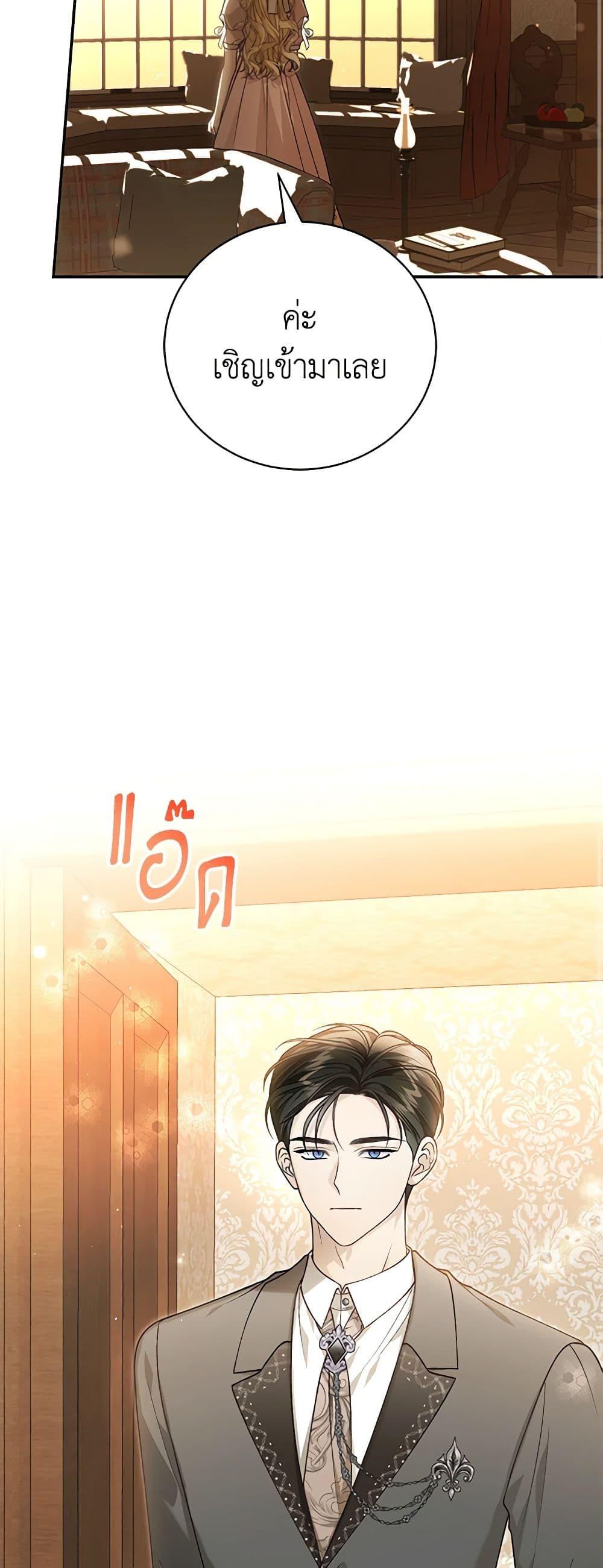 Manga-lc-com อ่านมังงะ อ่านการ์ตูน ออนไลน์ ฟรี The Mistress Runs Away ตอนที่ 1 2 3 4 5 6 7 8 9 10 11 12 13 14 ฟรี ไม่มีโฆษณา Manga-lc - อ่าน มังงะ อ่าน การ์ตูน ออนไลน์ อ่านมังงะ ฟรี