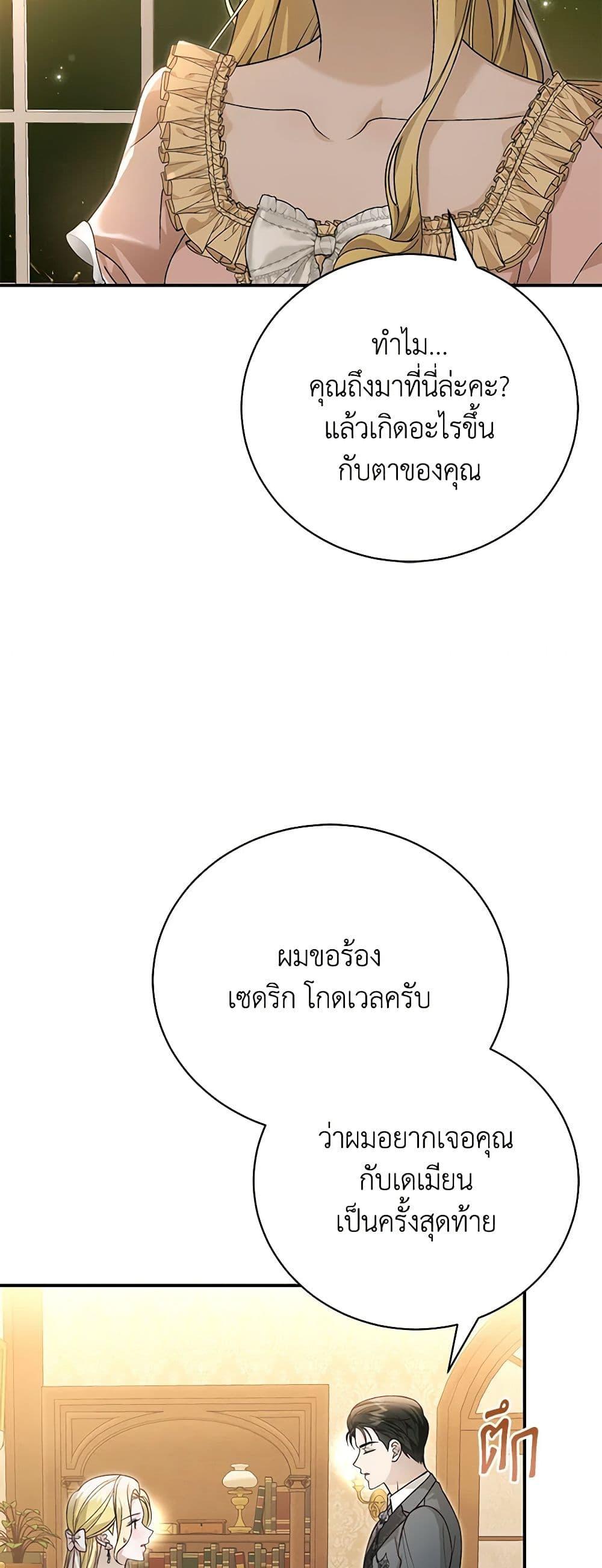 Manga-lc-com อ่านมังงะ อ่านการ์ตูน ออนไลน์ ฟรี The Mistress Runs Away ตอนที่ 1 2 3 4 5 6 7 8 9 10 11 12 13 14 ฟรี ไม่มีโฆษณา Manga-lc - อ่าน มังงะ อ่าน การ์ตูน ออนไลน์ อ่านมังงะ ฟรี