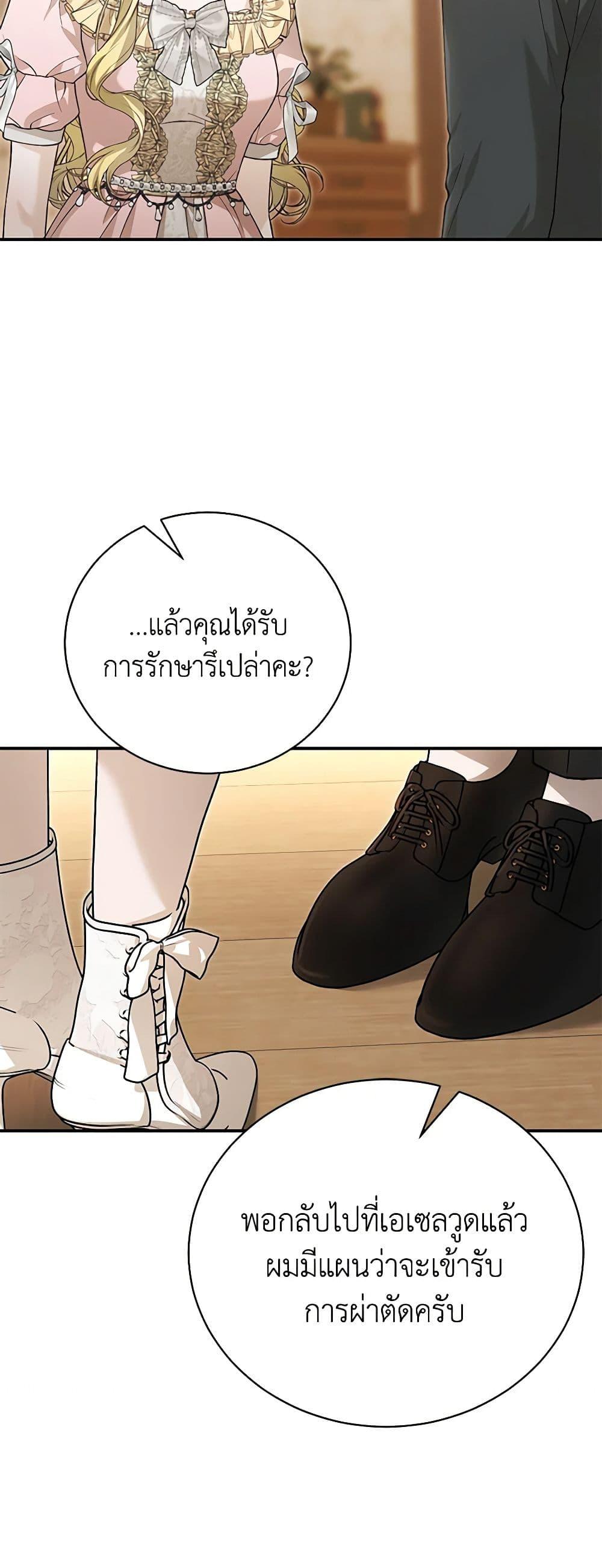 Manga-lc-com อ่านมังงะ อ่านการ์ตูน ออนไลน์ ฟรี The Mistress Runs Away ตอนที่ 1 2 3 4 5 6 7 8 9 10 11 12 13 14 ฟรี ไม่มีโฆษณา Manga-lc - อ่าน มังงะ อ่าน การ์ตูน ออนไลน์ อ่านมังงะ ฟรี