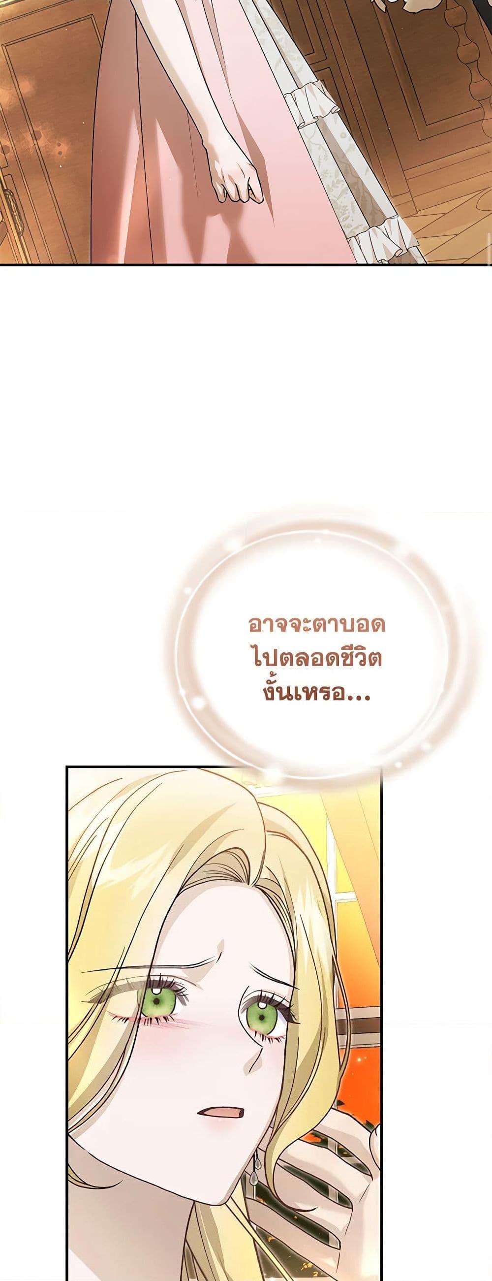 Manga-lc-com อ่านมังงะ อ่านการ์ตูน ออนไลน์ ฟรี The Mistress Runs Away ตอนที่ 1 2 3 4 5 6 7 8 9 10 11 12 13 14 ฟรี ไม่มีโฆษณา Manga-lc - อ่าน มังงะ อ่าน การ์ตูน ออนไลน์ อ่านมังงะ ฟรี