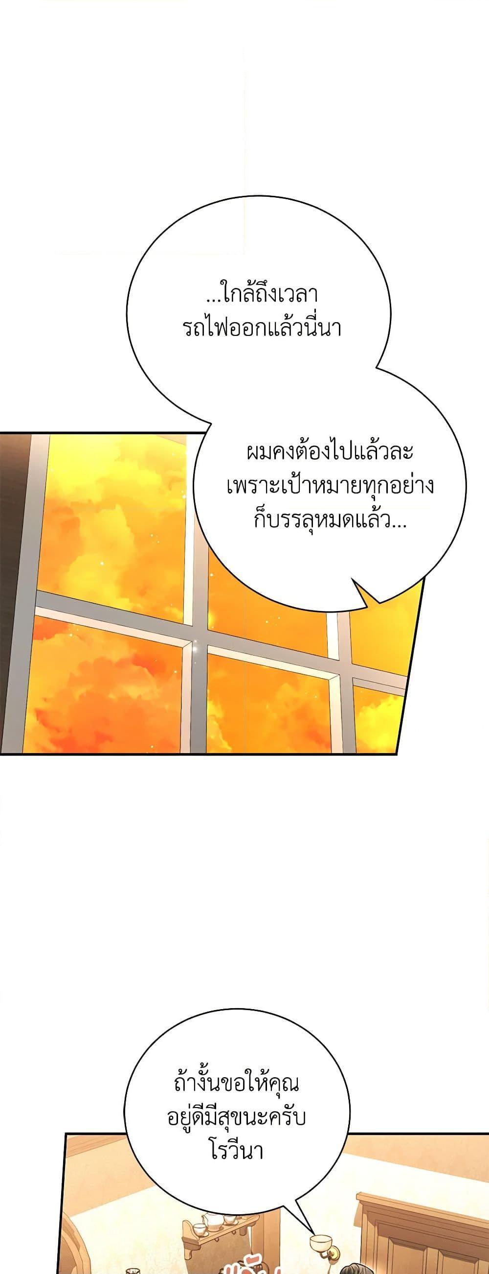 Manga-lc-com อ่านมังงะ อ่านการ์ตูน ออนไลน์ ฟรี The Mistress Runs Away ตอนที่ 1 2 3 4 5 6 7 8 9 10 11 12 13 14 ฟรี ไม่มีโฆษณา Manga-lc - อ่าน มังงะ อ่าน การ์ตูน ออนไลน์ อ่านมังงะ ฟรี