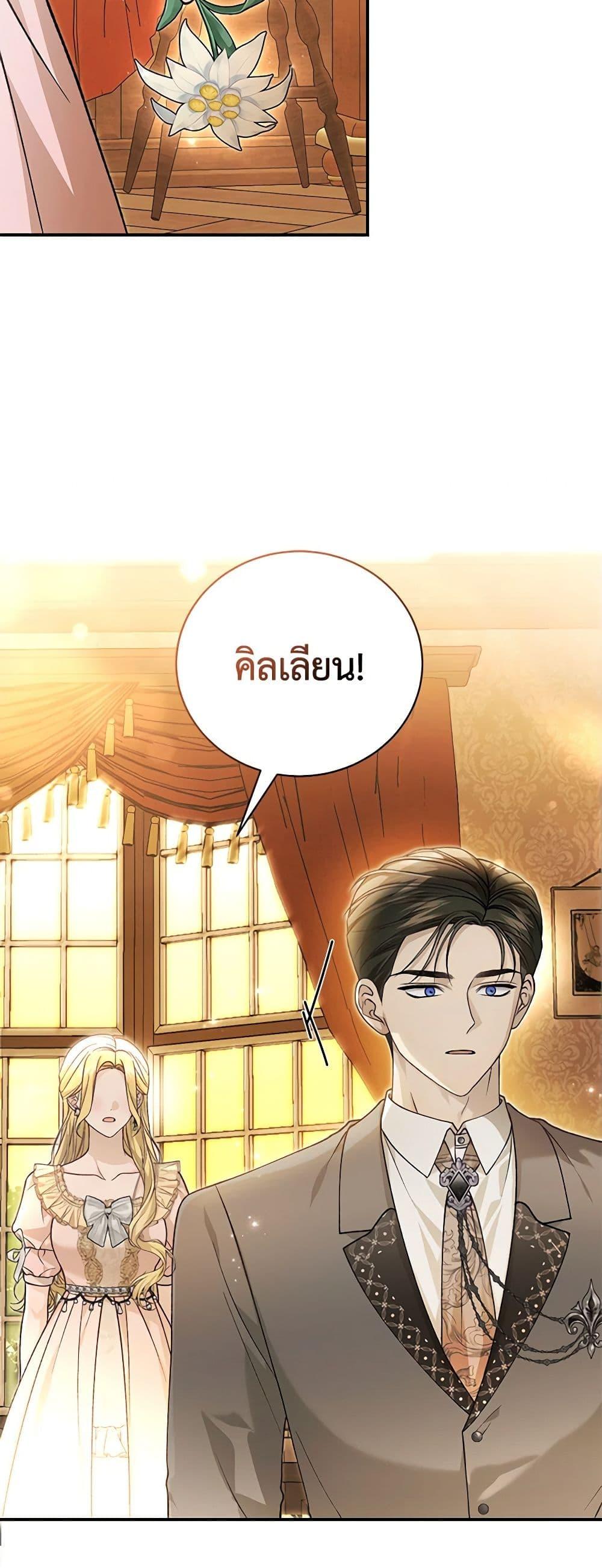 Manga-lc-com อ่านมังงะ อ่านการ์ตูน ออนไลน์ ฟรี The Mistress Runs Away ตอนที่ 1 2 3 4 5 6 7 8 9 10 11 12 13 14 ฟรี ไม่มีโฆษณา Manga-lc - อ่าน มังงะ อ่าน การ์ตูน ออนไลน์ อ่านมังงะ ฟรี