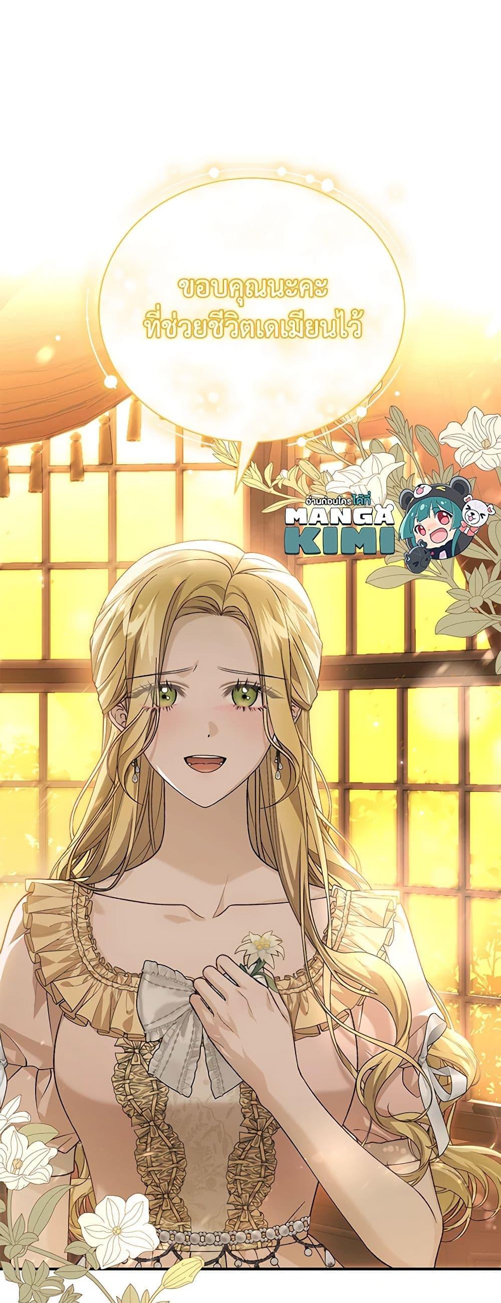 Manga-lc-com อ่านมังงะ อ่านการ์ตูน ออนไลน์ ฟรี The Mistress Runs Away ตอนที่ 1 2 3 4 5 6 7 8 9 10 11 12 13 14 ฟรี ไม่มีโฆษณา Manga-lc - อ่าน มังงะ อ่าน การ์ตูน ออนไลน์ อ่านมังงะ ฟรี