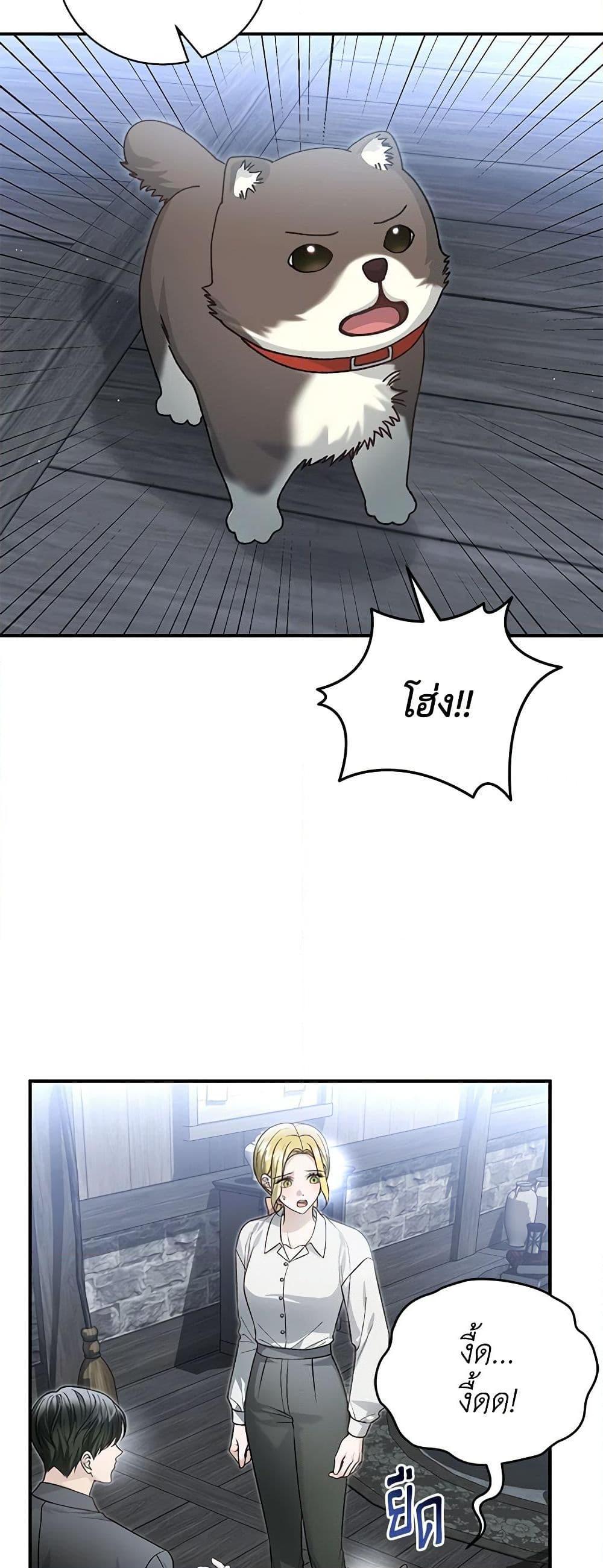 Manga-lc-com อ่านมังงะ อ่านการ์ตูน ออนไลน์ ฟรี The Mistress Runs Away ตอนที่ 1 2 3 4 5 6 7 8 9 10 11 12 13 14 ฟรี ไม่มีโฆษณา Manga-lc - อ่าน มังงะ อ่าน การ์ตูน ออนไลน์ อ่านมังงะ ฟรี