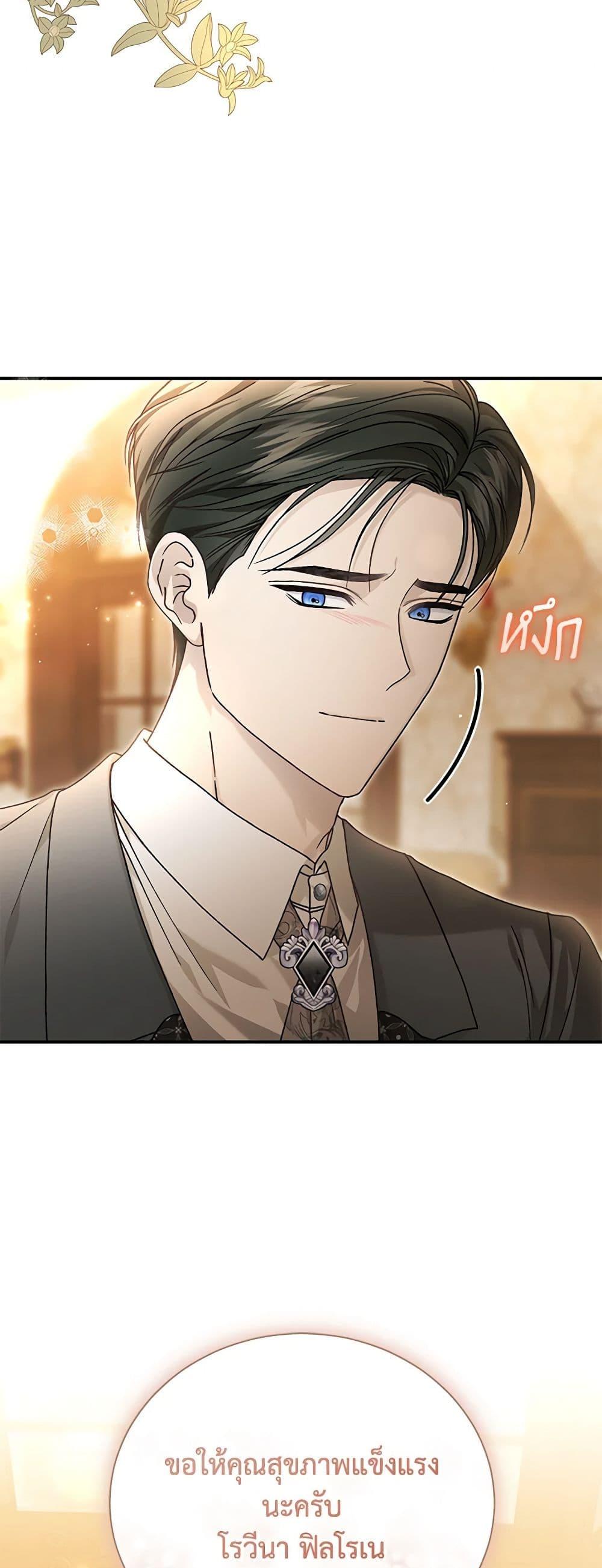 Manga-lc-com อ่านมังงะ อ่านการ์ตูน ออนไลน์ ฟรี The Mistress Runs Away ตอนที่ 1 2 3 4 5 6 7 8 9 10 11 12 13 14 ฟรี ไม่มีโฆษณา Manga-lc - อ่าน มังงะ อ่าน การ์ตูน ออนไลน์ อ่านมังงะ ฟรี