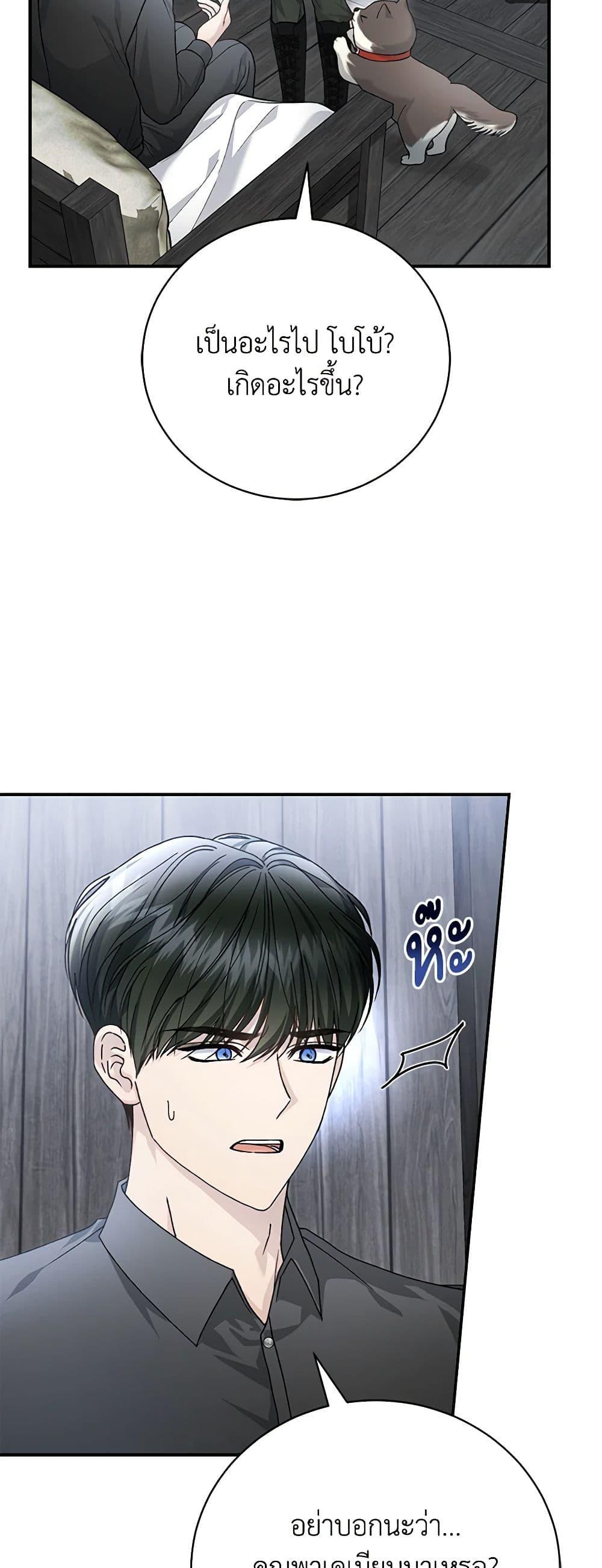 Manga-lc-com อ่านมังงะ อ่านการ์ตูน ออนไลน์ ฟรี The Mistress Runs Away ตอนที่ 1 2 3 4 5 6 7 8 9 10 11 12 13 14 ฟรี ไม่มีโฆษณา Manga-lc - อ่าน มังงะ อ่าน การ์ตูน ออนไลน์ อ่านมังงะ ฟรี