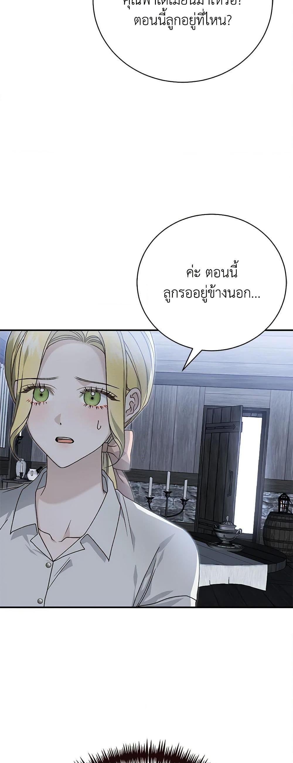 Manga-lc-com อ่านมังงะ อ่านการ์ตูน ออนไลน์ ฟรี The Mistress Runs Away ตอนที่ 1 2 3 4 5 6 7 8 9 10 11 12 13 14 ฟรี ไม่มีโฆษณา Manga-lc - อ่าน มังงะ อ่าน การ์ตูน ออนไลน์ อ่านมังงะ ฟรี
