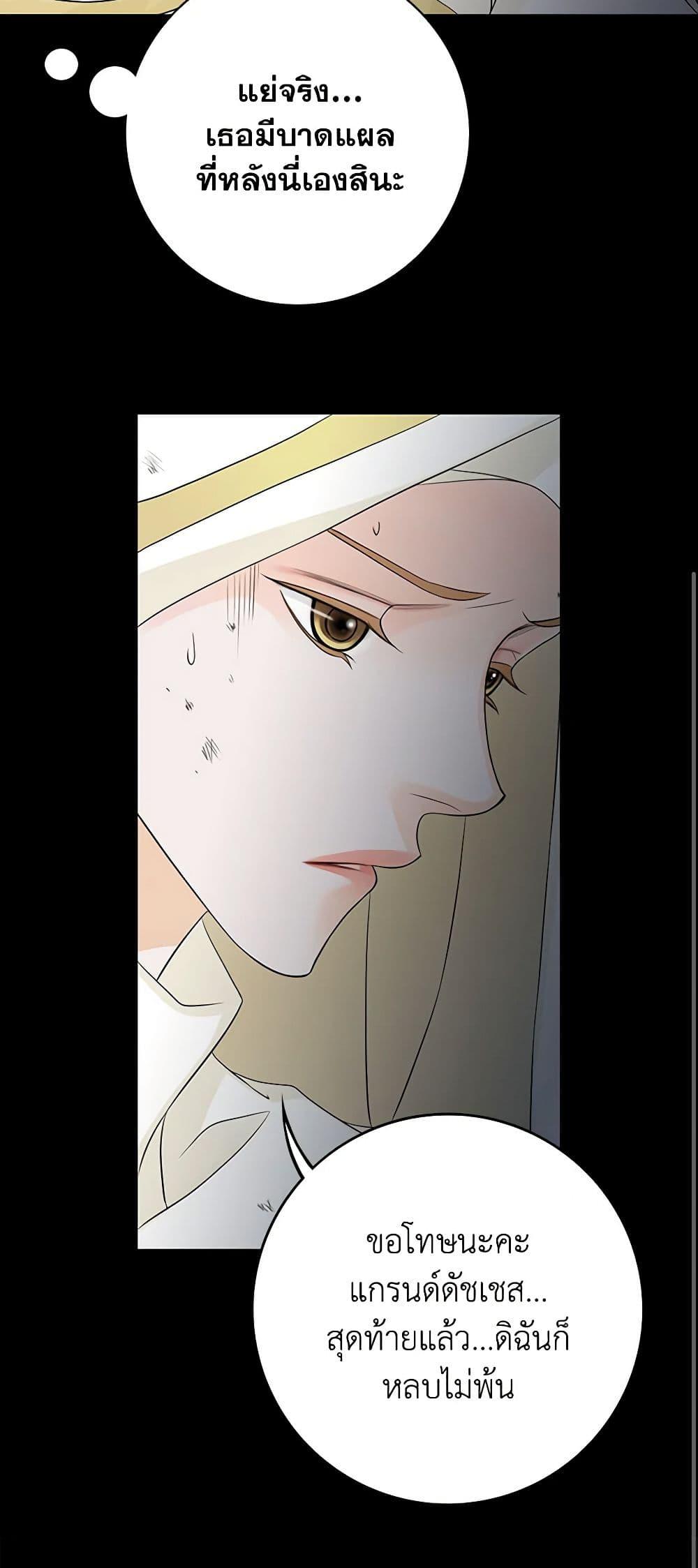 Manga-lc-com อ่านมังงะ อ่านการ์ตูน ออนไลน์ ฟรี The Eighth Bride ตอนที่ 1 2 3 4 5 6 7 8 9 10 11 12 13 14 ฟรี ไม่มีโฆษณา Manga-lc - อ่าน มังงะ อ่าน การ์ตูน ออนไลน์ อ่านมังงะ ฟรี