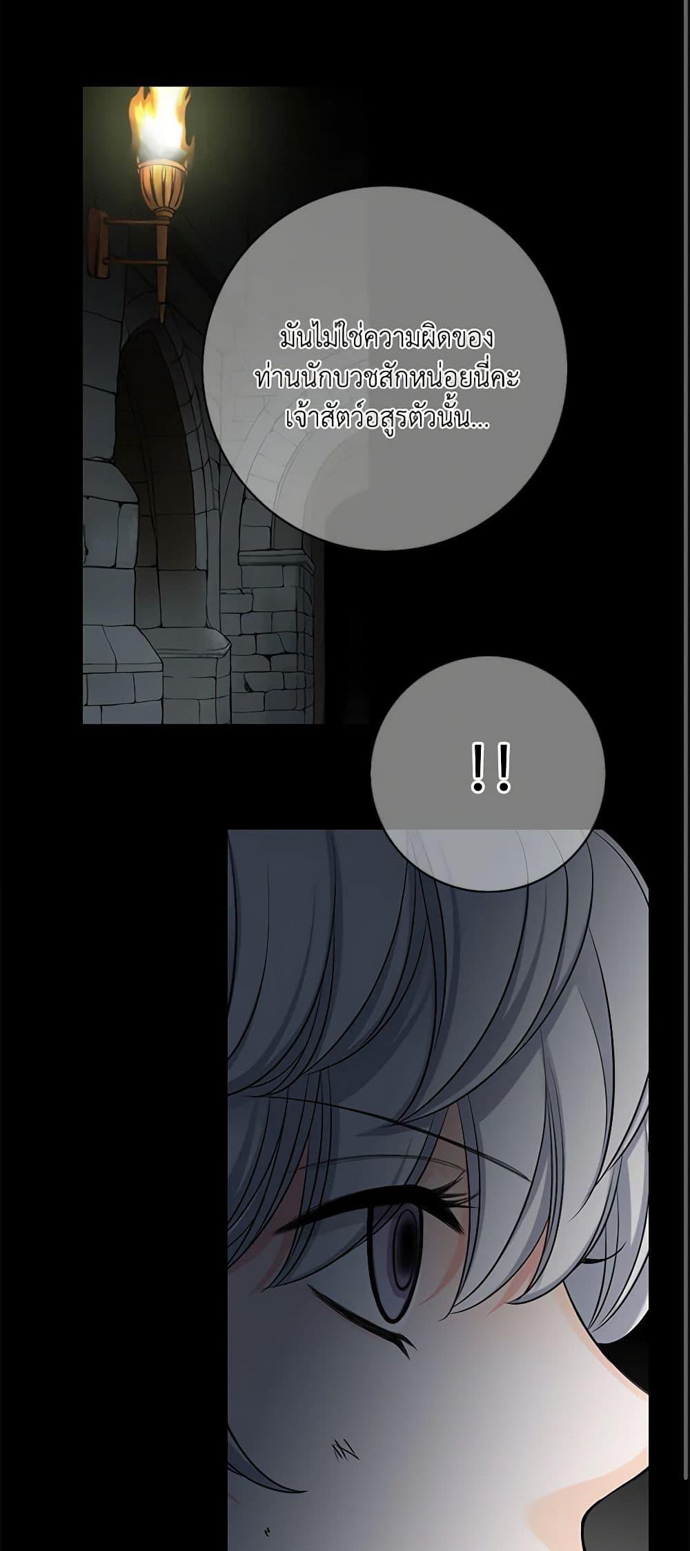 Manga-lc-com อ่านมังงะ อ่านการ์ตูน ออนไลน์ ฟรี The Eighth Bride ตอนที่ 1 2 3 4 5 6 7 8 9 10 11 12 13 14 ฟรี ไม่มีโฆษณา Manga-lc - อ่าน มังงะ อ่าน การ์ตูน ออนไลน์ อ่านมังงะ ฟรี