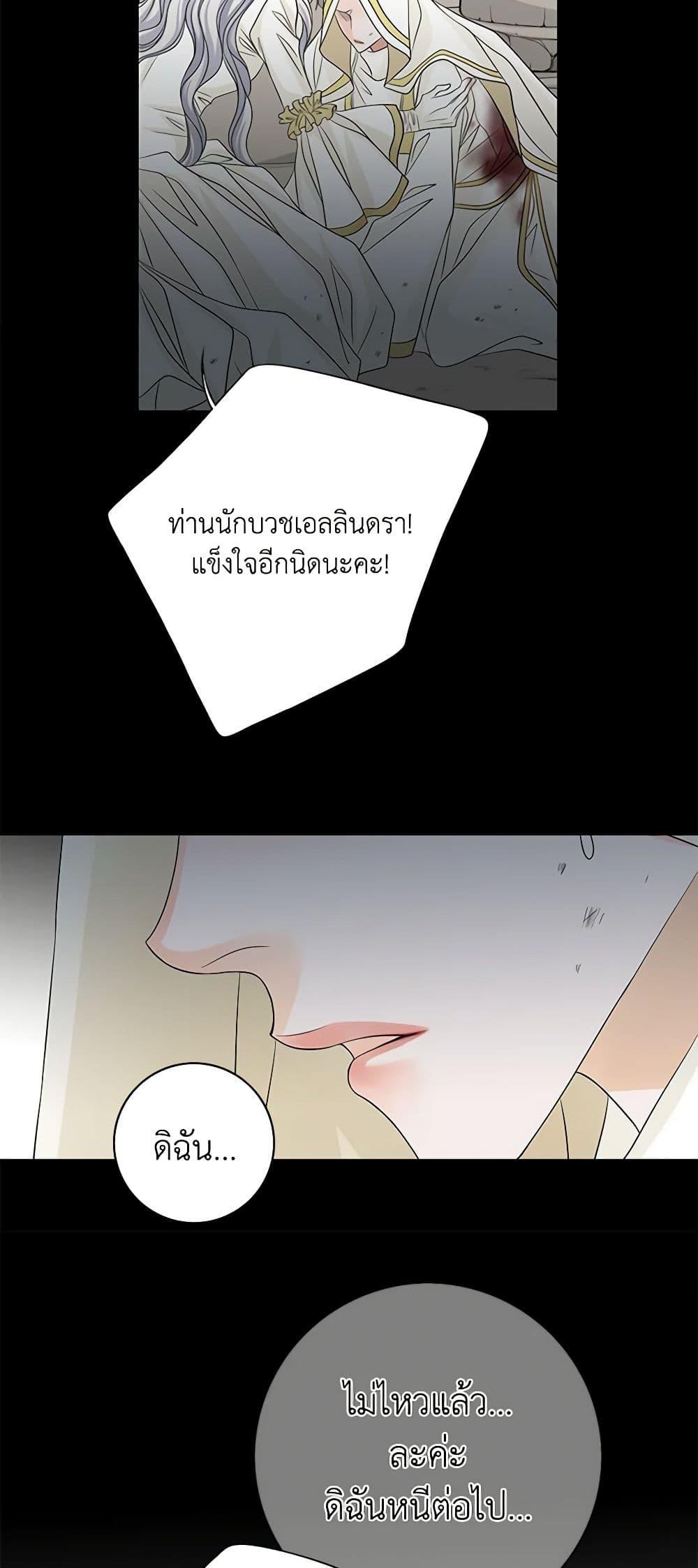 Manga-lc-com อ่านมังงะ อ่านการ์ตูน ออนไลน์ ฟรี The Eighth Bride ตอนที่ 1 2 3 4 5 6 7 8 9 10 11 12 13 14 ฟรี ไม่มีโฆษณา Manga-lc - อ่าน มังงะ อ่าน การ์ตูน ออนไลน์ อ่านมังงะ ฟรี
