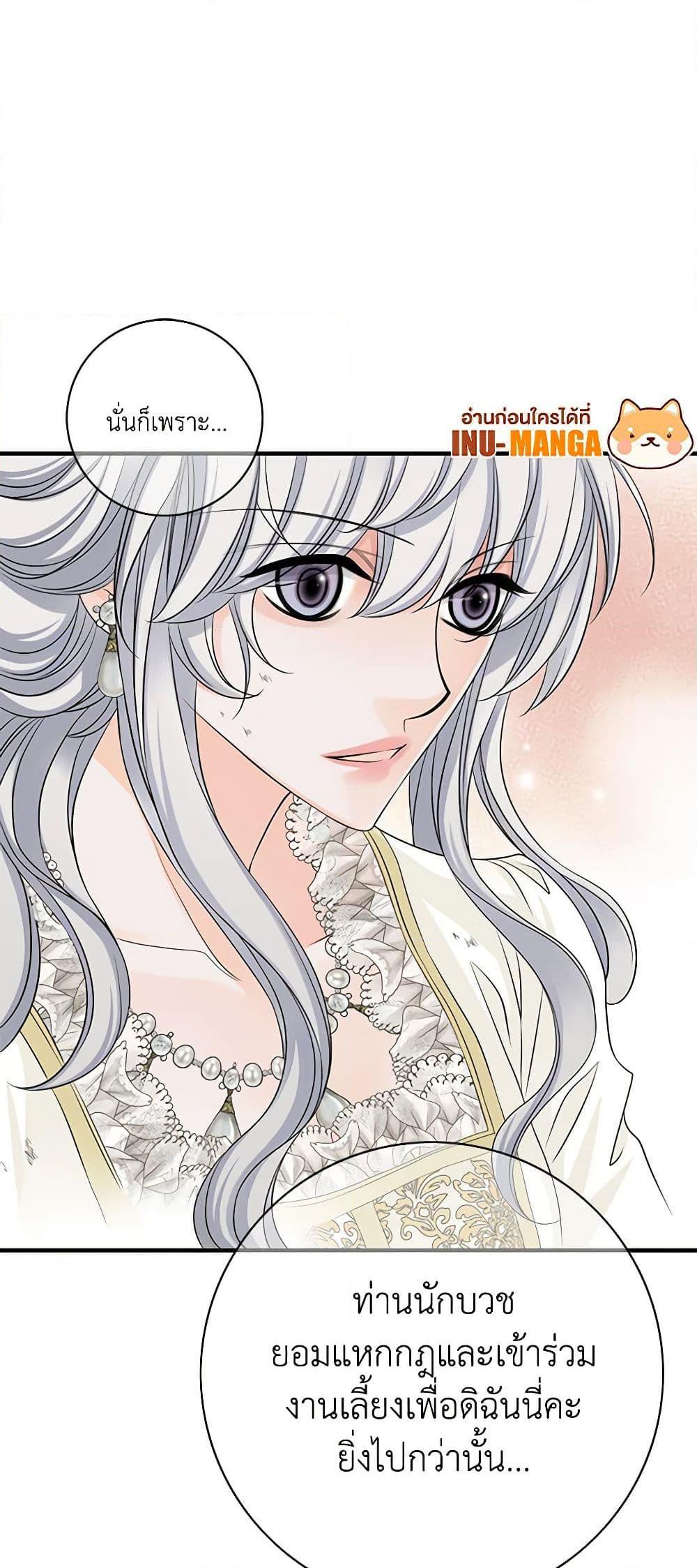 Manga-lc-com อ่านมังงะ อ่านการ์ตูน ออนไลน์ ฟรี The Eighth Bride ตอนที่ 1 2 3 4 5 6 7 8 9 10 11 12 13 14 ฟรี ไม่มีโฆษณา Manga-lc - อ่าน มังงะ อ่าน การ์ตูน ออนไลน์ อ่านมังงะ ฟรี