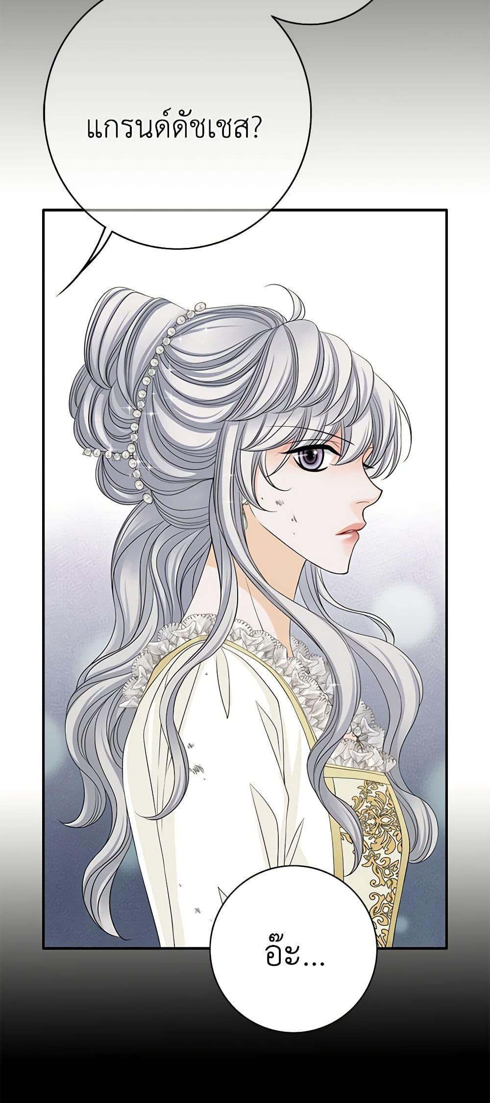 Manga-lc-com อ่านมังงะ อ่านการ์ตูน ออนไลน์ ฟรี The Eighth Bride ตอนที่ 1 2 3 4 5 6 7 8 9 10 11 12 13 14 ฟรี ไม่มีโฆษณา Manga-lc - อ่าน มังงะ อ่าน การ์ตูน ออนไลน์ อ่านมังงะ ฟรี