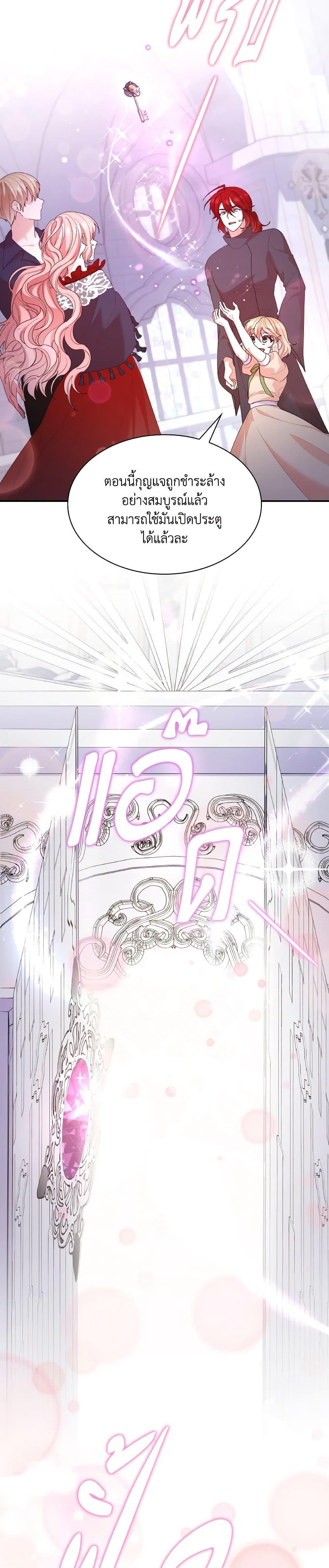 Manga-lc-com อ่านมังงะ อ่านการ์ตูน ออนไลน์ ฟรี I’m a Villainess But I Became a Mother ตอนที่ 1 2 3 4 5 6 7 8 9 10 11 12 13 14 ฟรี ไม่มีโฆษณา Manga-lc - อ่าน มังงะ อ่าน การ์ตูน ออนไลน์ อ่านมังงะ ฟรี