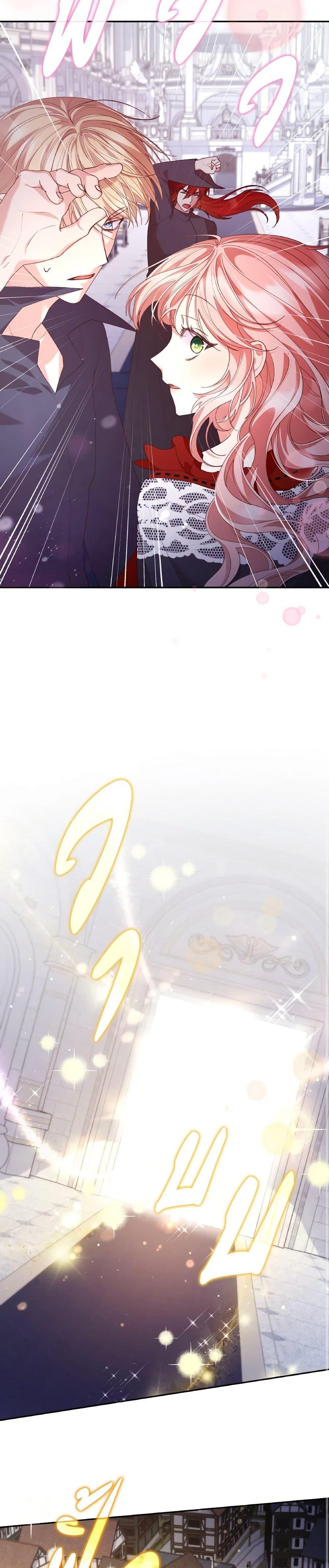 Manga-lc-com อ่านมังงะ อ่านการ์ตูน ออนไลน์ ฟรี I’m a Villainess But I Became a Mother ตอนที่ 1 2 3 4 5 6 7 8 9 10 11 12 13 14 ฟรี ไม่มีโฆษณา Manga-lc - อ่าน มังงะ อ่าน การ์ตูน ออนไลน์ อ่านมังงะ ฟรี