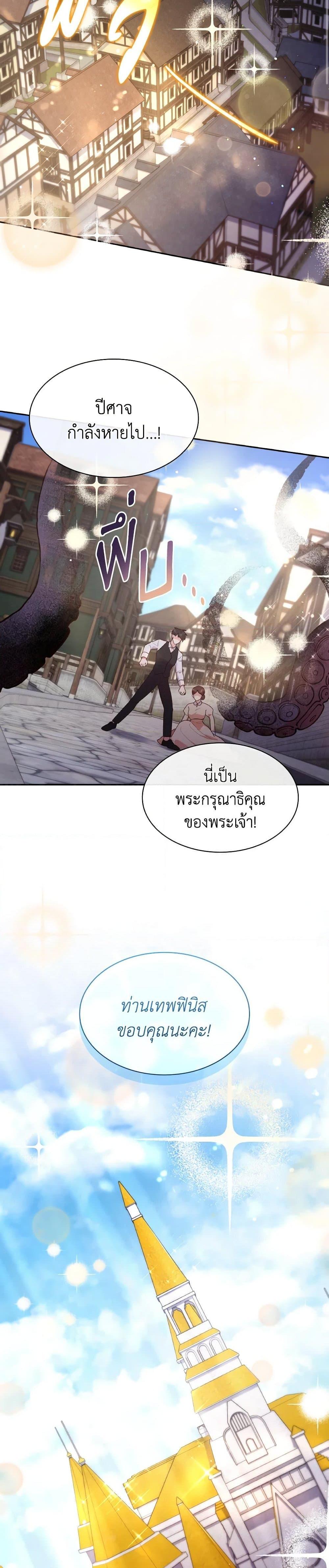 Manga-lc-com อ่านมังงะ อ่านการ์ตูน ออนไลน์ ฟรี I’m a Villainess But I Became a Mother ตอนที่ 1 2 3 4 5 6 7 8 9 10 11 12 13 14 ฟรี ไม่มีโฆษณา Manga-lc - อ่าน มังงะ อ่าน การ์ตูน ออนไลน์ อ่านมังงะ ฟรี