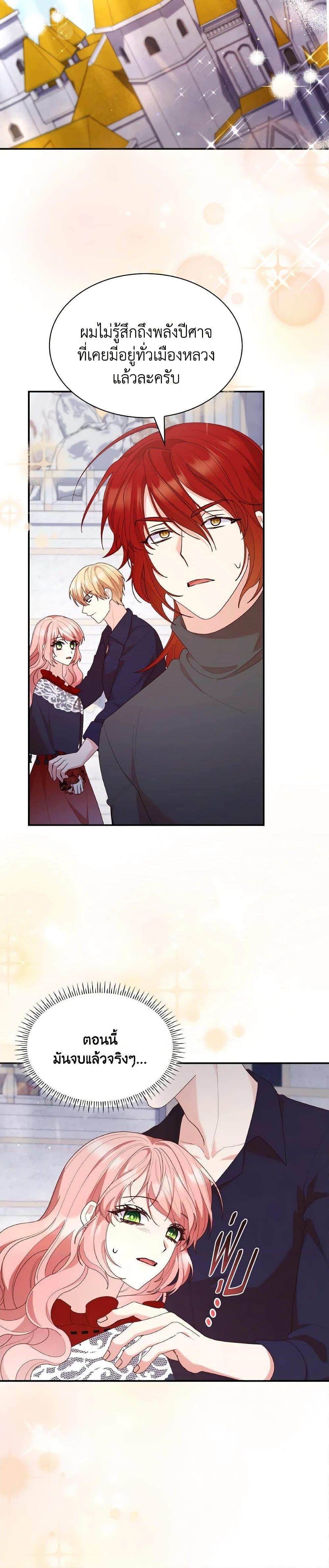 Manga-lc-com อ่านมังงะ อ่านการ์ตูน ออนไลน์ ฟรี I’m a Villainess But I Became a Mother ตอนที่ 1 2 3 4 5 6 7 8 9 10 11 12 13 14 ฟรี ไม่มีโฆษณา Manga-lc - อ่าน มังงะ อ่าน การ์ตูน ออนไลน์ อ่านมังงะ ฟรี