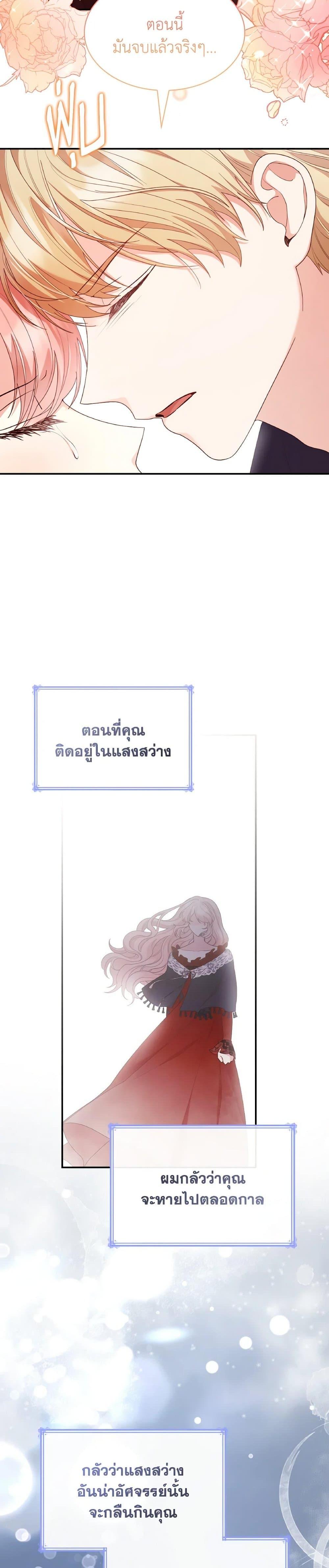 Manga-lc-com อ่านมังงะ อ่านการ์ตูน ออนไลน์ ฟรี I’m a Villainess But I Became a Mother ตอนที่ 1 2 3 4 5 6 7 8 9 10 11 12 13 14 ฟรี ไม่มีโฆษณา Manga-lc - อ่าน มังงะ อ่าน การ์ตูน ออนไลน์ อ่านมังงะ ฟรี