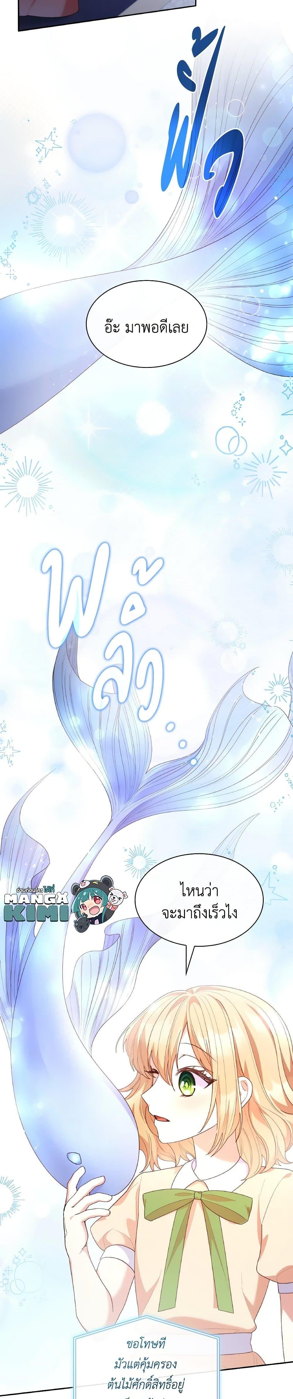 Manga-lc-com อ่านมังงะ อ่านการ์ตูน ออนไลน์ ฟรี I’m a Villainess But I Became a Mother ตอนที่ 1 2 3 4 5 6 7 8 9 10 11 12 13 14 ฟรี ไม่มีโฆษณา Manga-lc - อ่าน มังงะ อ่าน การ์ตูน ออนไลน์ อ่านมังงะ ฟรี