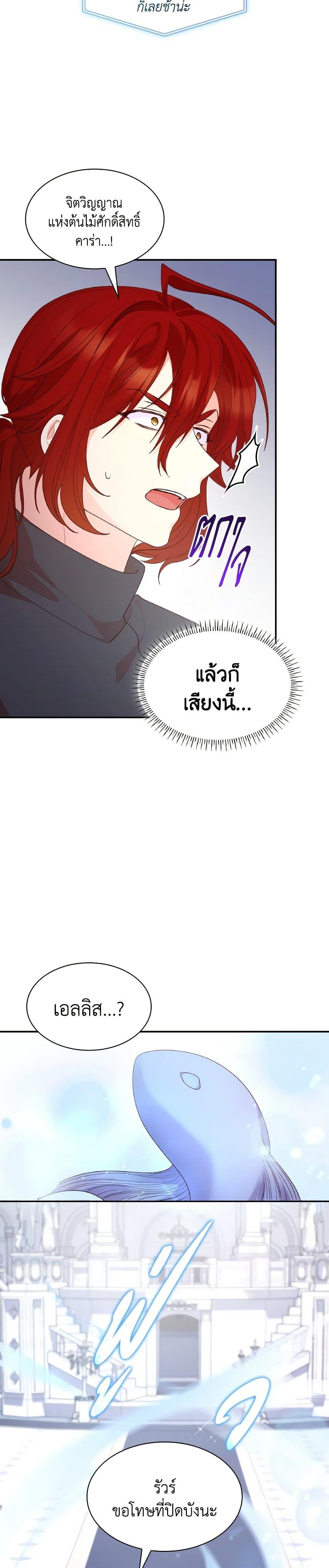 Manga-lc-com อ่านมังงะ อ่านการ์ตูน ออนไลน์ ฟรี I’m a Villainess But I Became a Mother ตอนที่ 1 2 3 4 5 6 7 8 9 10 11 12 13 14 ฟรี ไม่มีโฆษณา Manga-lc - อ่าน มังงะ อ่าน การ์ตูน ออนไลน์ อ่านมังงะ ฟรี