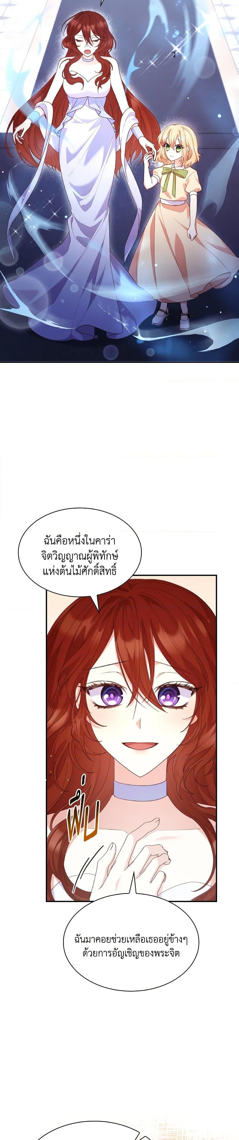Manga-lc-com อ่านมังงะ อ่านการ์ตูน ออนไลน์ ฟรี I’m a Villainess But I Became a Mother ตอนที่ 1 2 3 4 5 6 7 8 9 10 11 12 13 14 ฟรี ไม่มีโฆษณา Manga-lc - อ่าน มังงะ อ่าน การ์ตูน ออนไลน์ อ่านมังงะ ฟรี