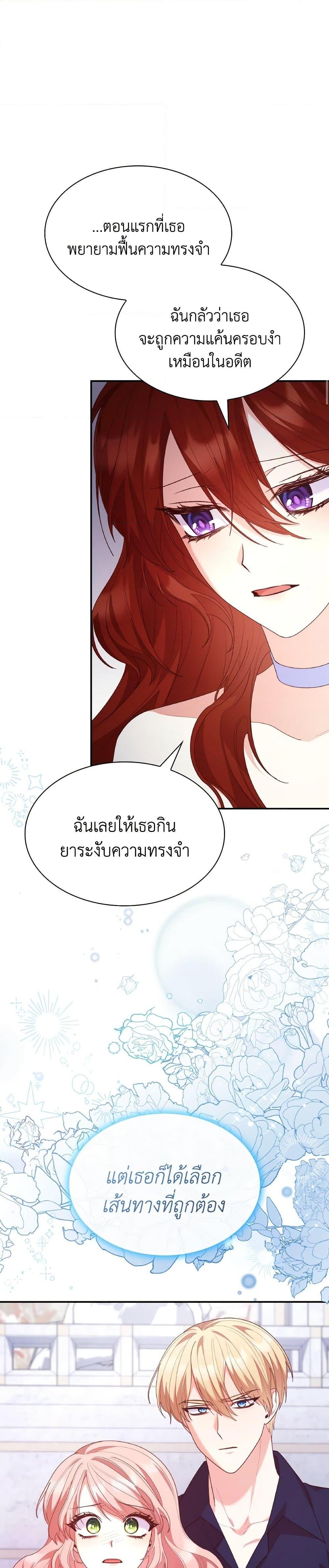 Manga-lc-com อ่านมังงะ อ่านการ์ตูน ออนไลน์ ฟรี I’m a Villainess But I Became a Mother ตอนที่ 1 2 3 4 5 6 7 8 9 10 11 12 13 14 ฟรี ไม่มีโฆษณา Manga-lc - อ่าน มังงะ อ่าน การ์ตูน ออนไลน์ อ่านมังงะ ฟรี