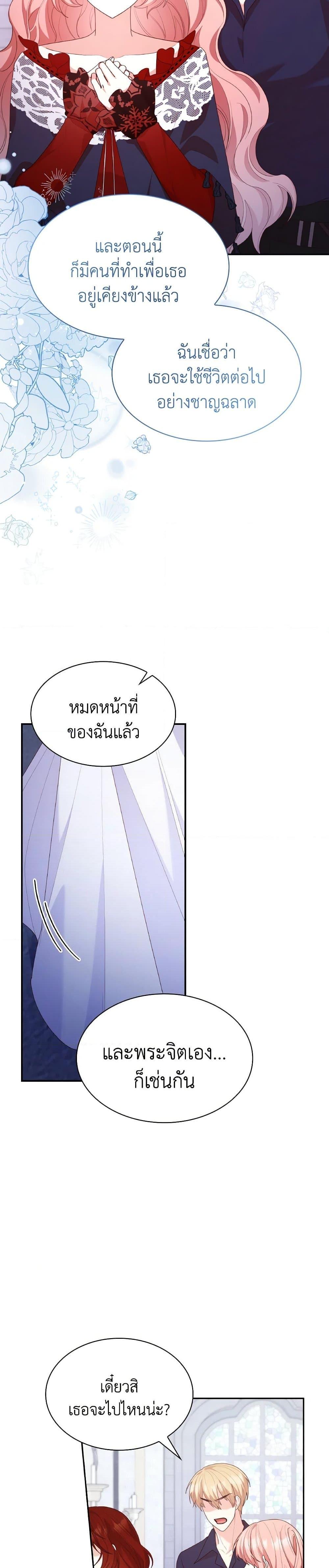 Manga-lc-com อ่านมังงะ อ่านการ์ตูน ออนไลน์ ฟรี I’m a Villainess But I Became a Mother ตอนที่ 1 2 3 4 5 6 7 8 9 10 11 12 13 14 ฟรี ไม่มีโฆษณา Manga-lc - อ่าน มังงะ อ่าน การ์ตูน ออนไลน์ อ่านมังงะ ฟรี