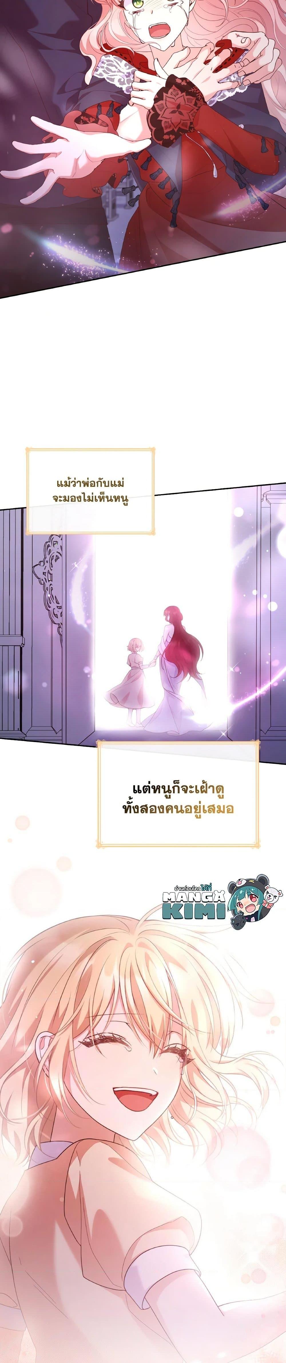 Manga-lc-com อ่านมังงะ อ่านการ์ตูน ออนไลน์ ฟรี I’m a Villainess But I Became a Mother ตอนที่ 1 2 3 4 5 6 7 8 9 10 11 12 13 14 ฟรี ไม่มีโฆษณา Manga-lc - อ่าน มังงะ อ่าน การ์ตูน ออนไลน์ อ่านมังงะ ฟรี