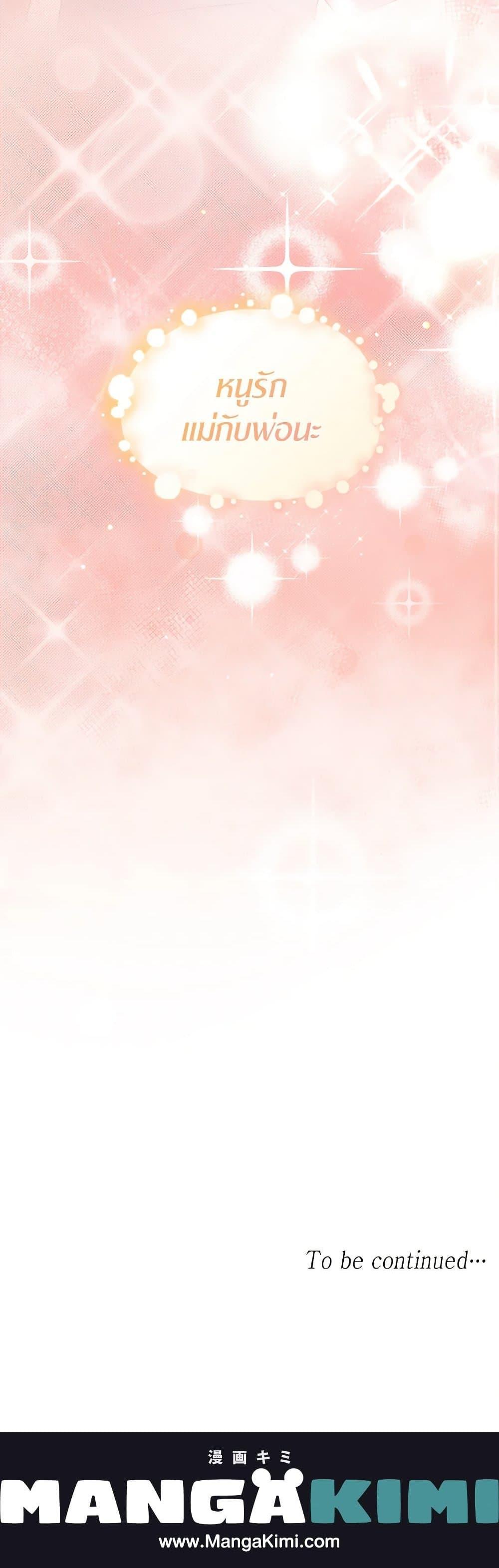 Manga-lc-com อ่านมังงะ อ่านการ์ตูน ออนไลน์ ฟรี I’m a Villainess But I Became a Mother ตอนที่ 1 2 3 4 5 6 7 8 9 10 11 12 13 14 ฟรี ไม่มีโฆษณา Manga-lc - อ่าน มังงะ อ่าน การ์ตูน ออนไลน์ อ่านมังงะ ฟรี