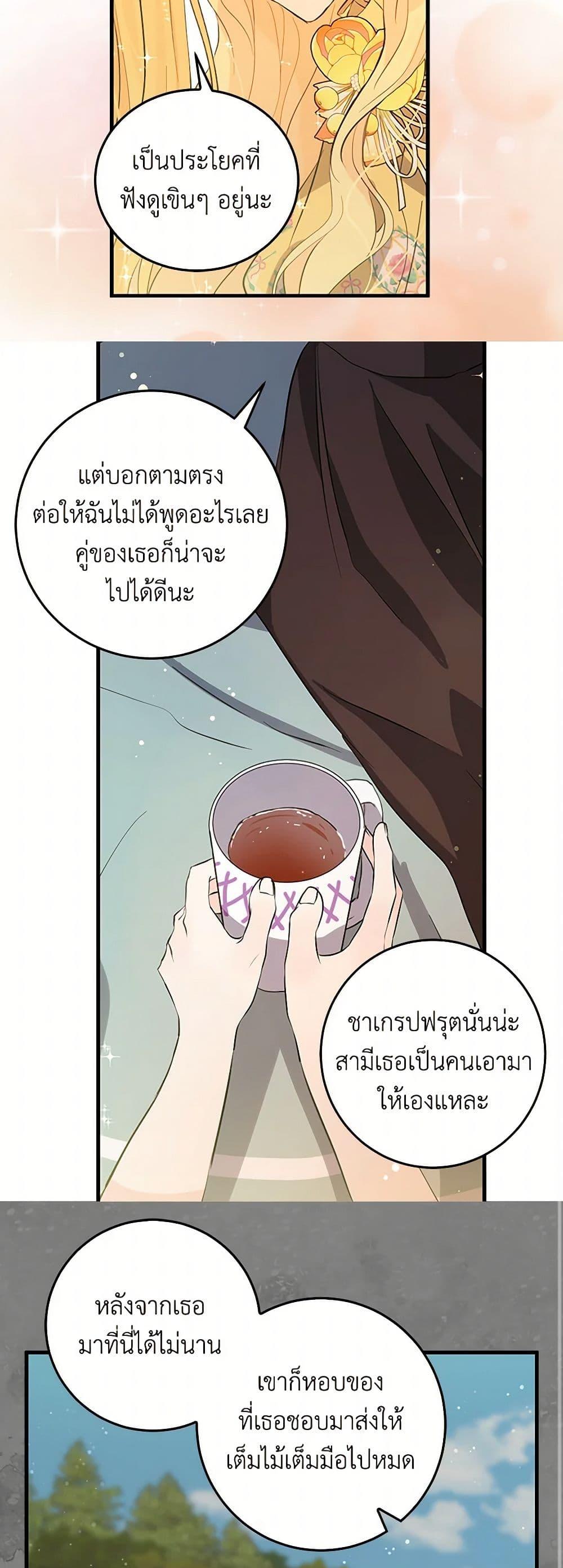 Manga-lc-com อ่านมังงะ อ่านการ์ตูน ออนไลน์ ฟรี I’m the Ex-Girlfriend of a Soldier ตอนที่ 1 2 3 4 5 6 7 8 9 10 11 12 13 14 ฟรี ไม่มีโฆษณา Manga-lc - อ่าน มังงะ อ่าน การ์ตูน ออนไลน์ อ่านมังงะ ฟรี