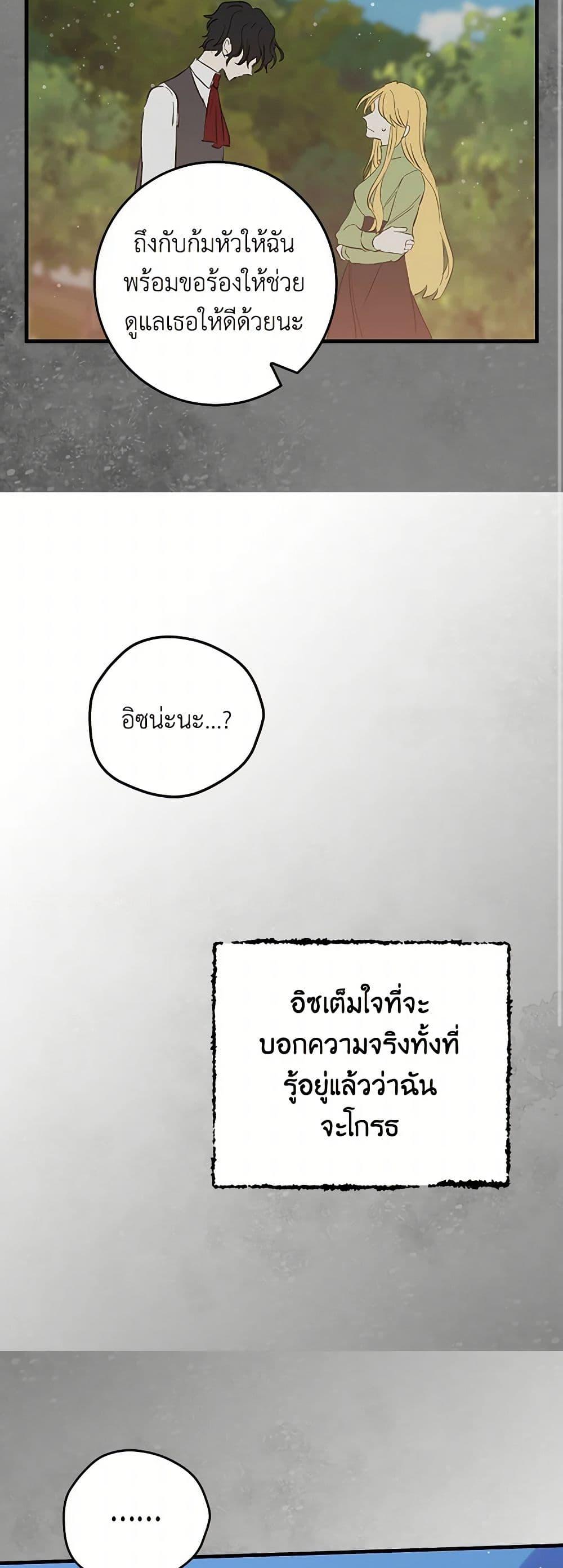 Manga-lc-com อ่านมังงะ อ่านการ์ตูน ออนไลน์ ฟรี I’m the Ex-Girlfriend of a Soldier ตอนที่ 1 2 3 4 5 6 7 8 9 10 11 12 13 14 ฟรี ไม่มีโฆษณา Manga-lc - อ่าน มังงะ อ่าน การ์ตูน ออนไลน์ อ่านมังงะ ฟรี
