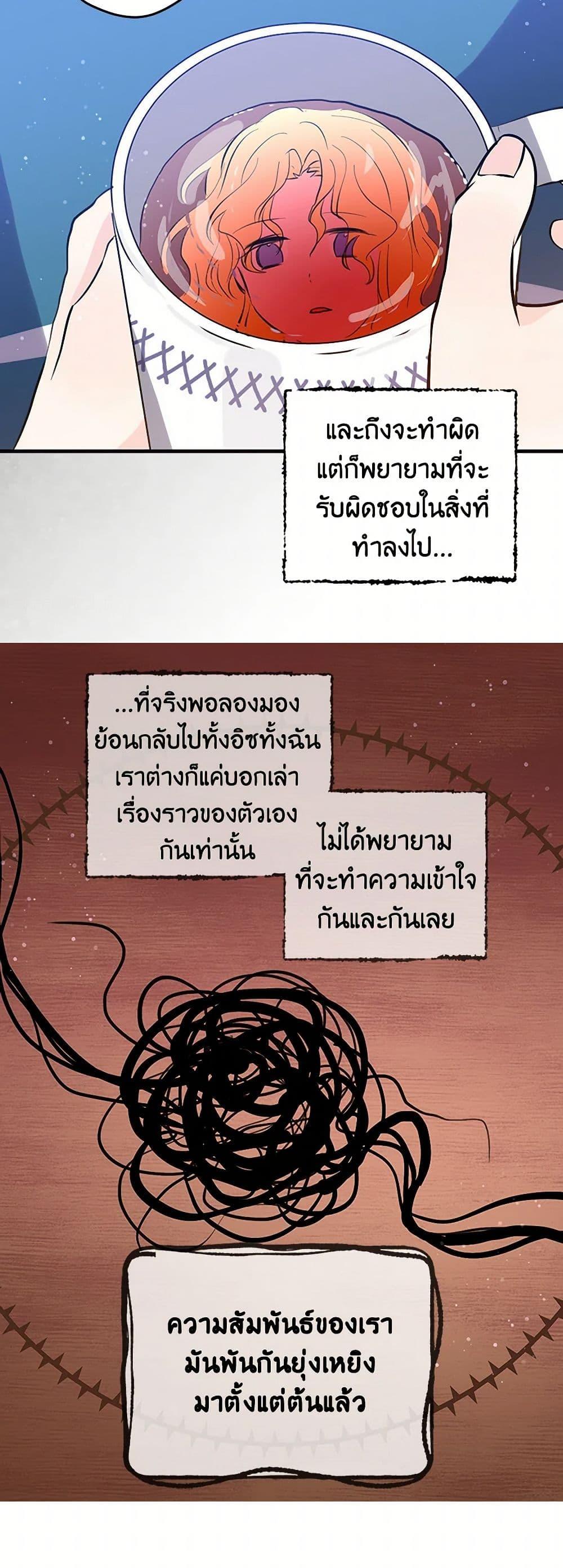 Manga-lc-com อ่านมังงะ อ่านการ์ตูน ออนไลน์ ฟรี I’m the Ex-Girlfriend of a Soldier ตอนที่ 1 2 3 4 5 6 7 8 9 10 11 12 13 14 ฟรี ไม่มีโฆษณา Manga-lc - อ่าน มังงะ อ่าน การ์ตูน ออนไลน์ อ่านมังงะ ฟรี