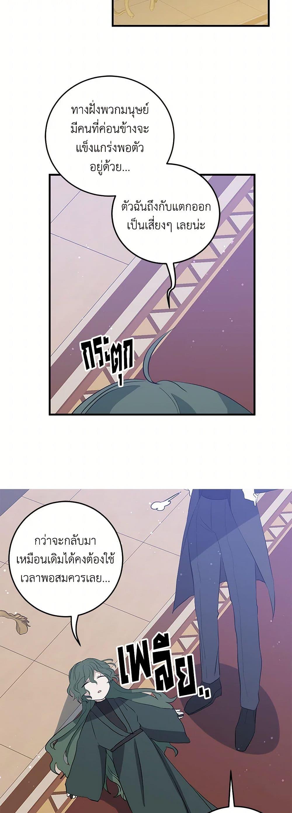 Manga-lc-com อ่านมังงะ อ่านการ์ตูน ออนไลน์ ฟรี I’m the Ex-Girlfriend of a Soldier ตอนที่ 1 2 3 4 5 6 7 8 9 10 11 12 13 14 ฟรี ไม่มีโฆษณา Manga-lc - อ่าน มังงะ อ่าน การ์ตูน ออนไลน์ อ่านมังงะ ฟรี