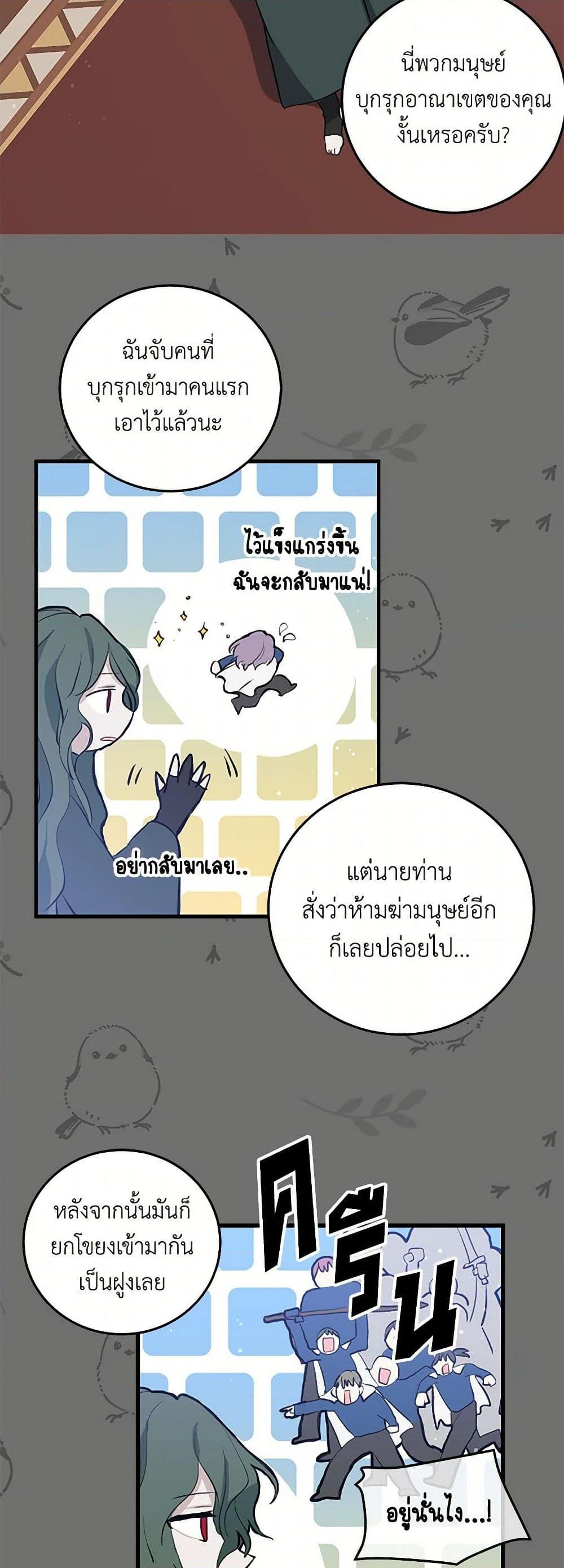 Manga-lc-com อ่านมังงะ อ่านการ์ตูน ออนไลน์ ฟรี I’m the Ex-Girlfriend of a Soldier ตอนที่ 1 2 3 4 5 6 7 8 9 10 11 12 13 14 ฟรี ไม่มีโฆษณา Manga-lc - อ่าน มังงะ อ่าน การ์ตูน ออนไลน์ อ่านมังงะ ฟรี