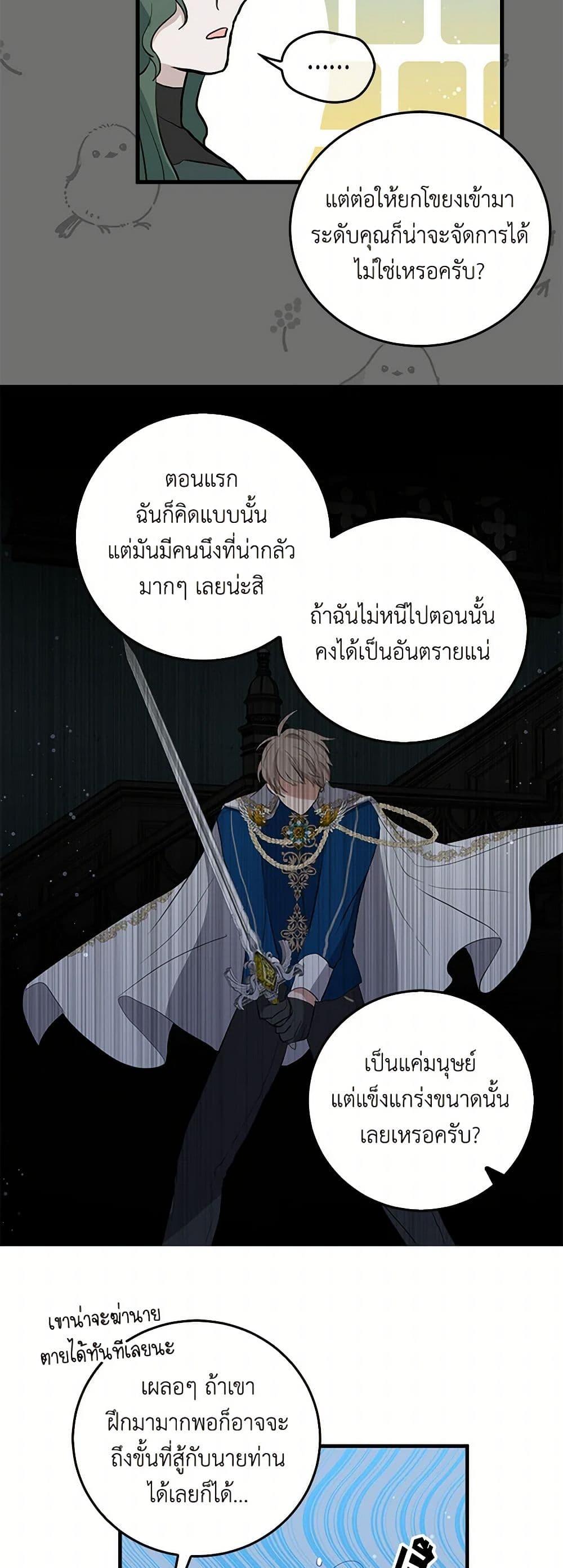 Manga-lc-com อ่านมังงะ อ่านการ์ตูน ออนไลน์ ฟรี I’m the Ex-Girlfriend of a Soldier ตอนที่ 1 2 3 4 5 6 7 8 9 10 11 12 13 14 ฟรี ไม่มีโฆษณา Manga-lc - อ่าน มังงะ อ่าน การ์ตูน ออนไลน์ อ่านมังงะ ฟรี