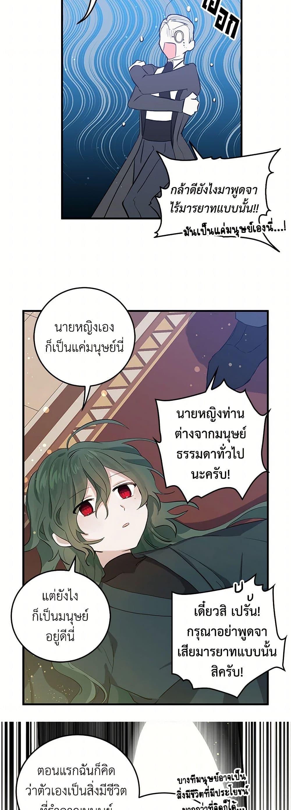 Manga-lc-com อ่านมังงะ อ่านการ์ตูน ออนไลน์ ฟรี I’m the Ex-Girlfriend of a Soldier ตอนที่ 1 2 3 4 5 6 7 8 9 10 11 12 13 14 ฟรี ไม่มีโฆษณา Manga-lc - อ่าน มังงะ อ่าน การ์ตูน ออนไลน์ อ่านมังงะ ฟรี
