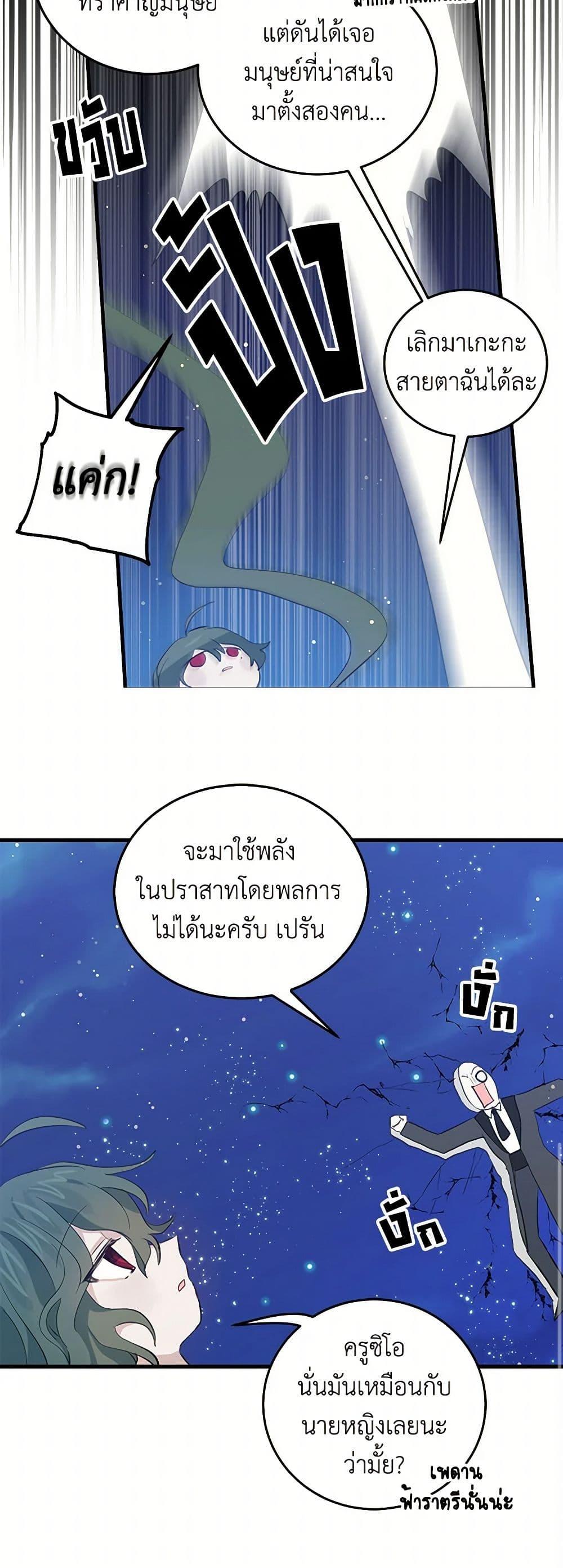 Manga-lc-com อ่านมังงะ อ่านการ์ตูน ออนไลน์ ฟรี I’m the Ex-Girlfriend of a Soldier ตอนที่ 1 2 3 4 5 6 7 8 9 10 11 12 13 14 ฟรี ไม่มีโฆษณา Manga-lc - อ่าน มังงะ อ่าน การ์ตูน ออนไลน์ อ่านมังงะ ฟรี