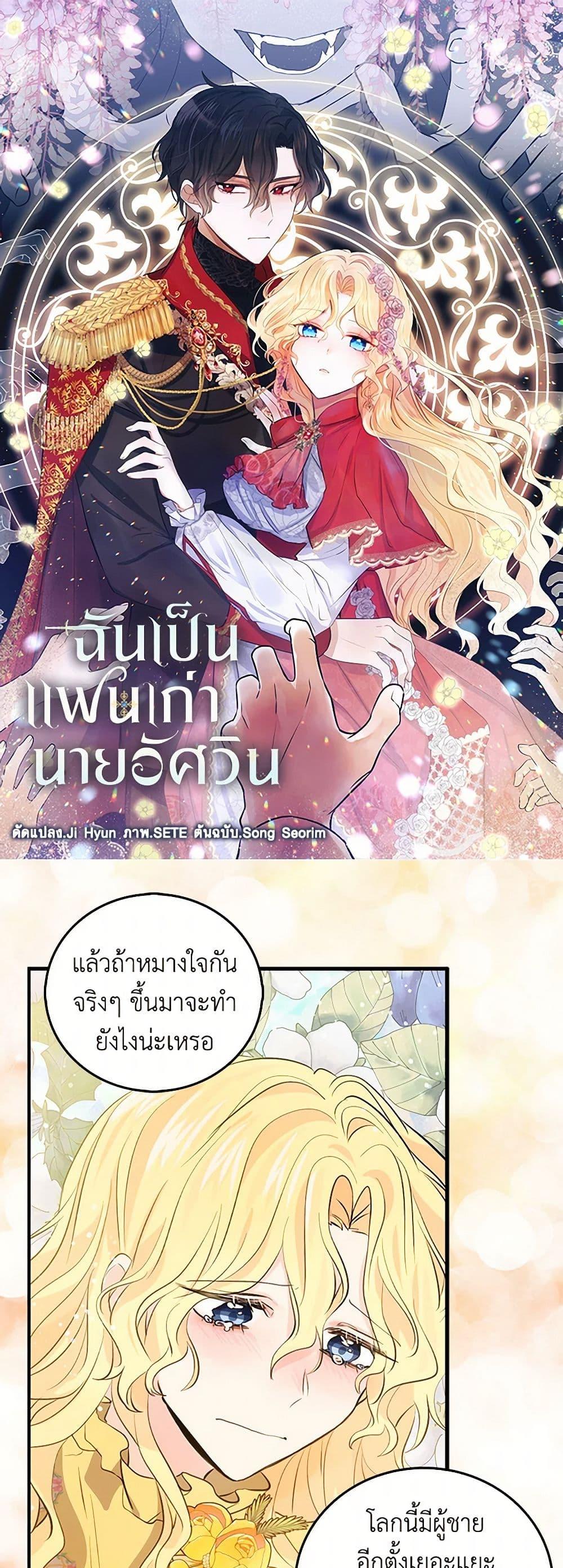Manga-lc-com อ่านมังงะ อ่านการ์ตูน ออนไลน์ ฟรี I’m the Ex-Girlfriend of a Soldier ตอนที่ 1 2 3 4 5 6 7 8 9 10 11 12 13 14 ฟรี ไม่มีโฆษณา Manga-lc - อ่าน มังงะ อ่าน การ์ตูน ออนไลน์ อ่านมังงะ ฟรี