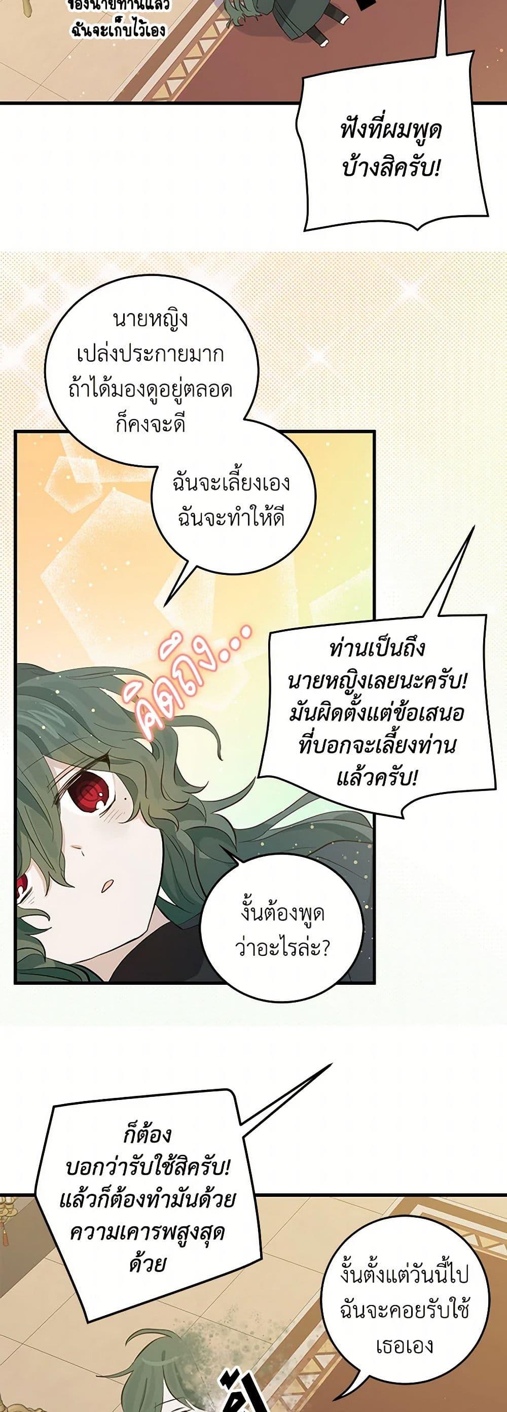 Manga-lc-com อ่านมังงะ อ่านการ์ตูน ออนไลน์ ฟรี I’m the Ex-Girlfriend of a Soldier ตอนที่ 1 2 3 4 5 6 7 8 9 10 11 12 13 14 ฟรี ไม่มีโฆษณา Manga-lc - อ่าน มังงะ อ่าน การ์ตูน ออนไลน์ อ่านมังงะ ฟรี