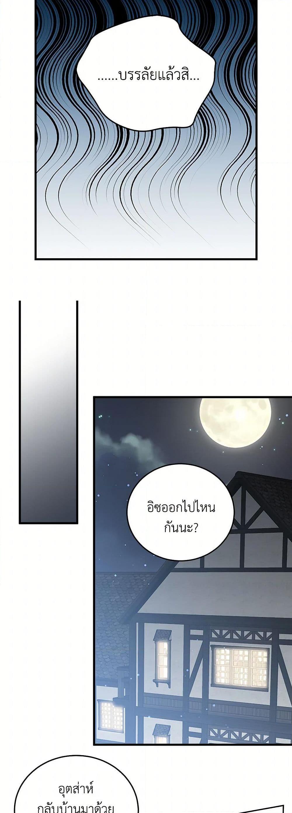 Manga-lc-com อ่านมังงะ อ่านการ์ตูน ออนไลน์ ฟรี I’m the Ex-Girlfriend of a Soldier ตอนที่ 1 2 3 4 5 6 7 8 9 10 11 12 13 14 ฟรี ไม่มีโฆษณา Manga-lc - อ่าน มังงะ อ่าน การ์ตูน ออนไลน์ อ่านมังงะ ฟรี