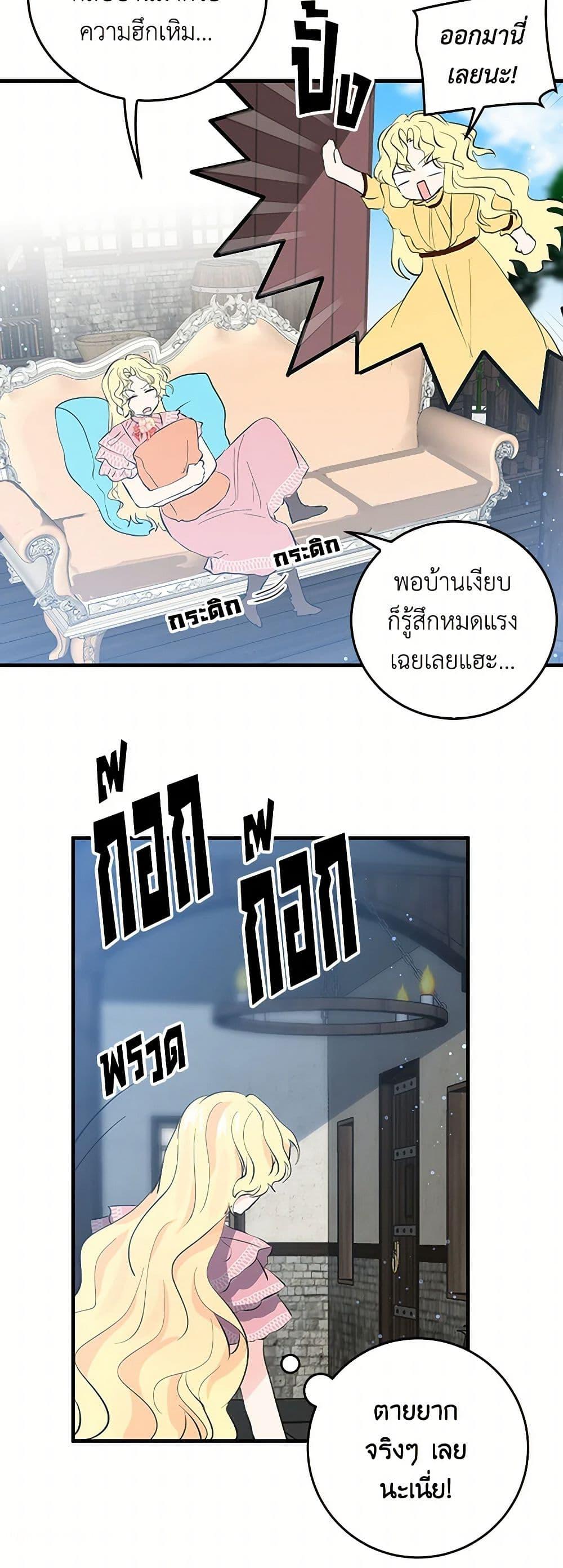 Manga-lc-com อ่านมังงะ อ่านการ์ตูน ออนไลน์ ฟรี I’m the Ex-Girlfriend of a Soldier ตอนที่ 1 2 3 4 5 6 7 8 9 10 11 12 13 14 ฟรี ไม่มีโฆษณา Manga-lc - อ่าน มังงะ อ่าน การ์ตูน ออนไลน์ อ่านมังงะ ฟรี
