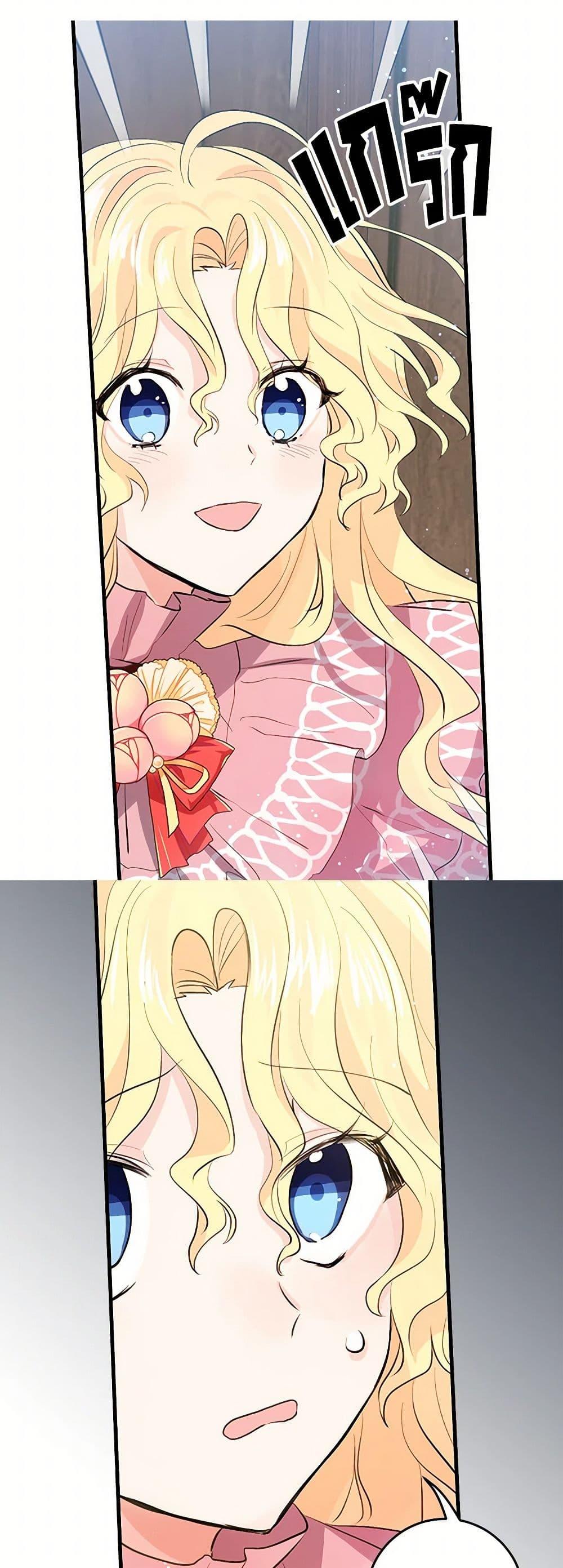 Manga-lc-com อ่านมังงะ อ่านการ์ตูน ออนไลน์ ฟรี I’m the Ex-Girlfriend of a Soldier ตอนที่ 1 2 3 4 5 6 7 8 9 10 11 12 13 14 ฟรี ไม่มีโฆษณา Manga-lc - อ่าน มังงะ อ่าน การ์ตูน ออนไลน์ อ่านมังงะ ฟรี