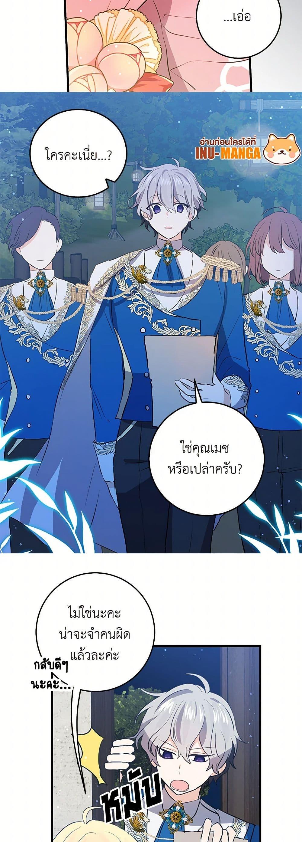 Manga-lc-com อ่านมังงะ อ่านการ์ตูน ออนไลน์ ฟรี I’m the Ex-Girlfriend of a Soldier ตอนที่ 1 2 3 4 5 6 7 8 9 10 11 12 13 14 ฟรี ไม่มีโฆษณา Manga-lc - อ่าน มังงะ อ่าน การ์ตูน ออนไลน์ อ่านมังงะ ฟรี