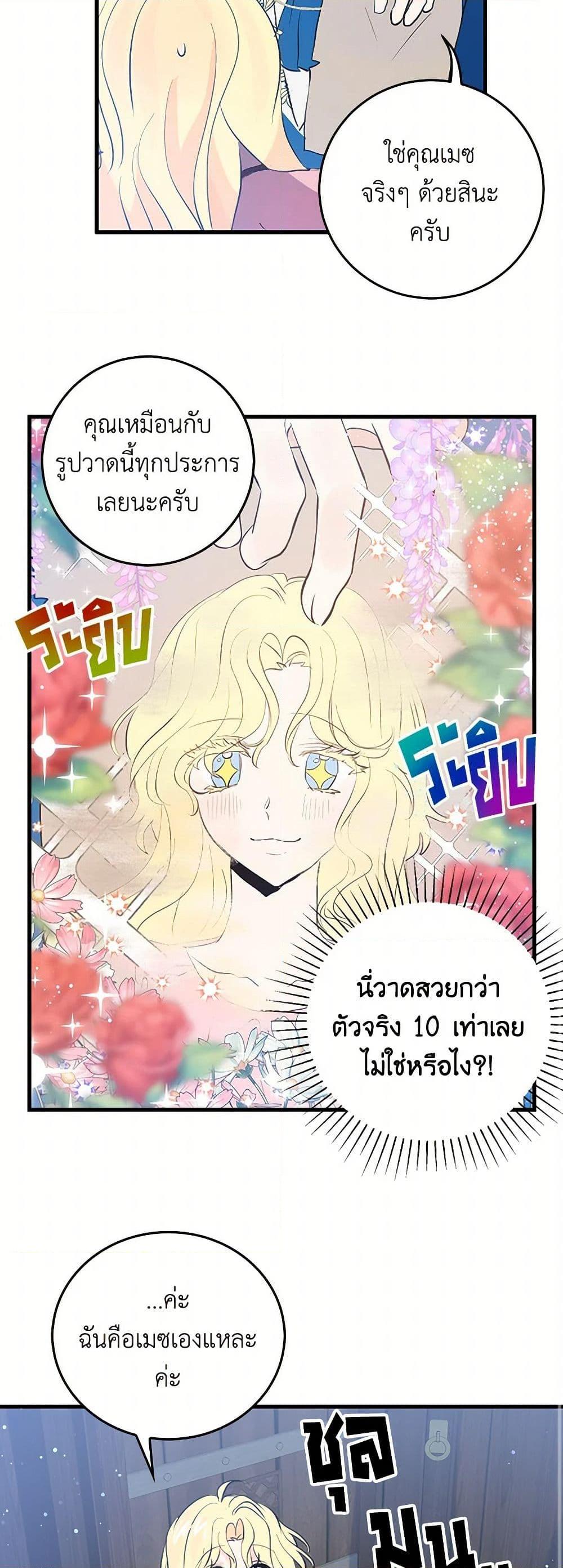 Manga-lc-com อ่านมังงะ อ่านการ์ตูน ออนไลน์ ฟรี I’m the Ex-Girlfriend of a Soldier ตอนที่ 1 2 3 4 5 6 7 8 9 10 11 12 13 14 ฟรี ไม่มีโฆษณา Manga-lc - อ่าน มังงะ อ่าน การ์ตูน ออนไลน์ อ่านมังงะ ฟรี
