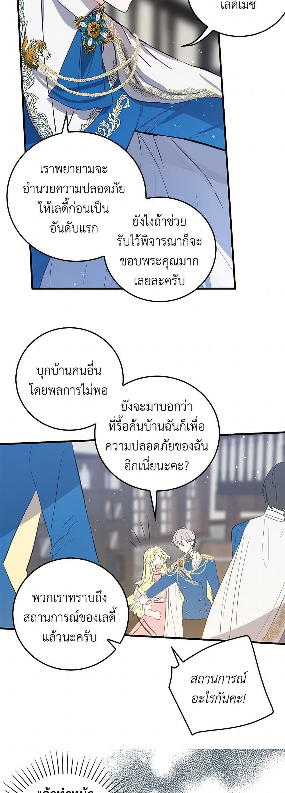 Manga-lc-com อ่านมังงะ อ่านการ์ตูน ออนไลน์ ฟรี I’m the Ex-Girlfriend of a Soldier ตอนที่ 1 2 3 4 5 6 7 8 9 10 11 12 13 14 ฟรี ไม่มีโฆษณา Manga-lc - อ่าน มังงะ อ่าน การ์ตูน ออนไลน์ อ่านมังงะ ฟรี