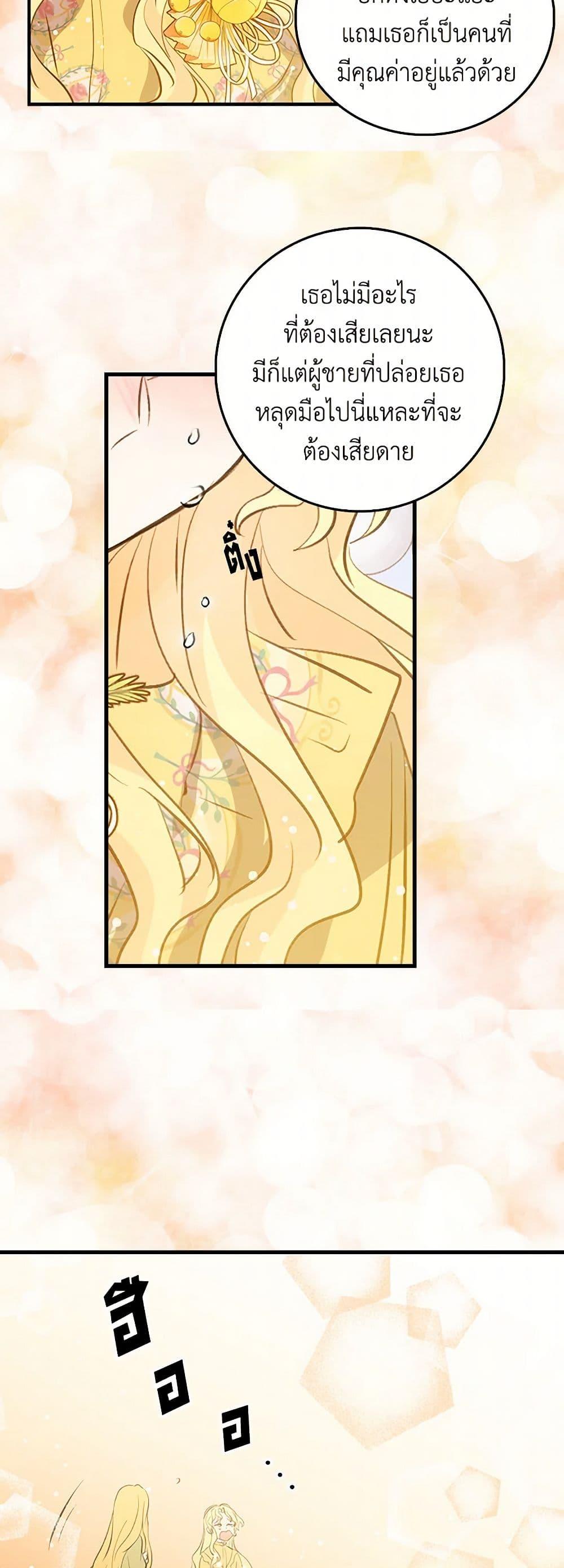 Manga-lc-com อ่านมังงะ อ่านการ์ตูน ออนไลน์ ฟรี I’m the Ex-Girlfriend of a Soldier ตอนที่ 1 2 3 4 5 6 7 8 9 10 11 12 13 14 ฟรี ไม่มีโฆษณา Manga-lc - อ่าน มังงะ อ่าน การ์ตูน ออนไลน์ อ่านมังงะ ฟรี