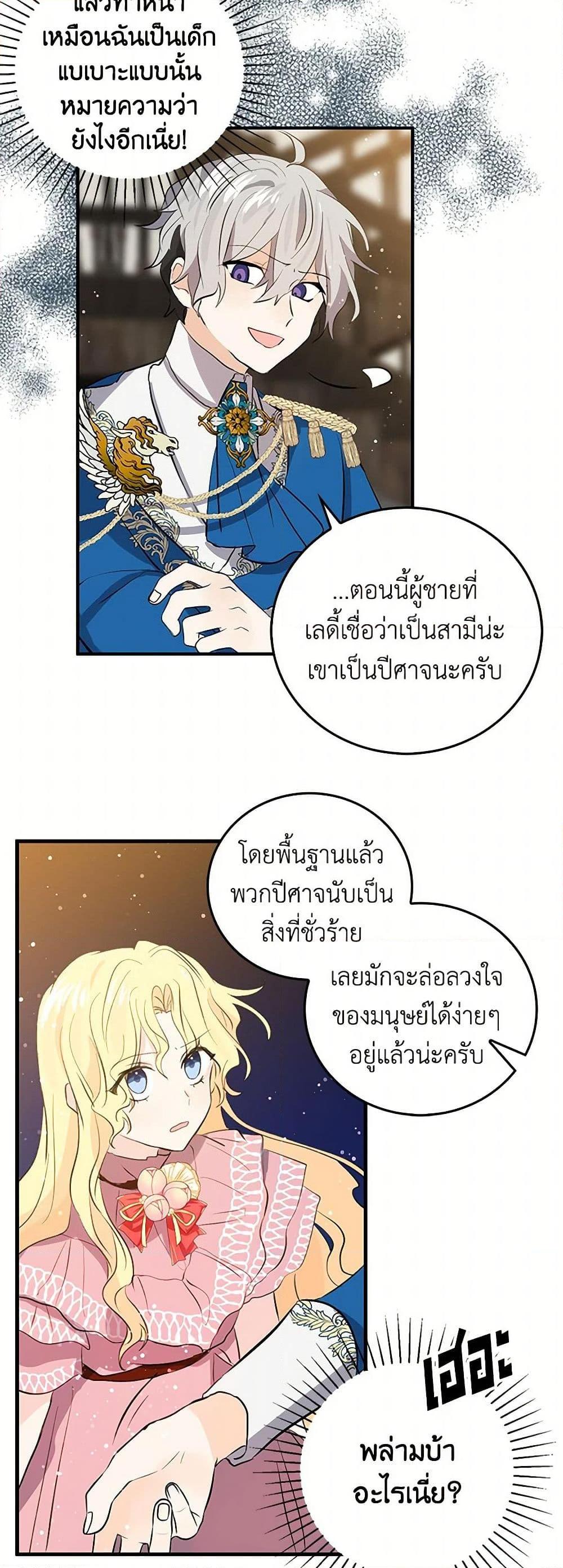 Manga-lc-com อ่านมังงะ อ่านการ์ตูน ออนไลน์ ฟรี I’m the Ex-Girlfriend of a Soldier ตอนที่ 1 2 3 4 5 6 7 8 9 10 11 12 13 14 ฟรี ไม่มีโฆษณา Manga-lc - อ่าน มังงะ อ่าน การ์ตูน ออนไลน์ อ่านมังงะ ฟรี