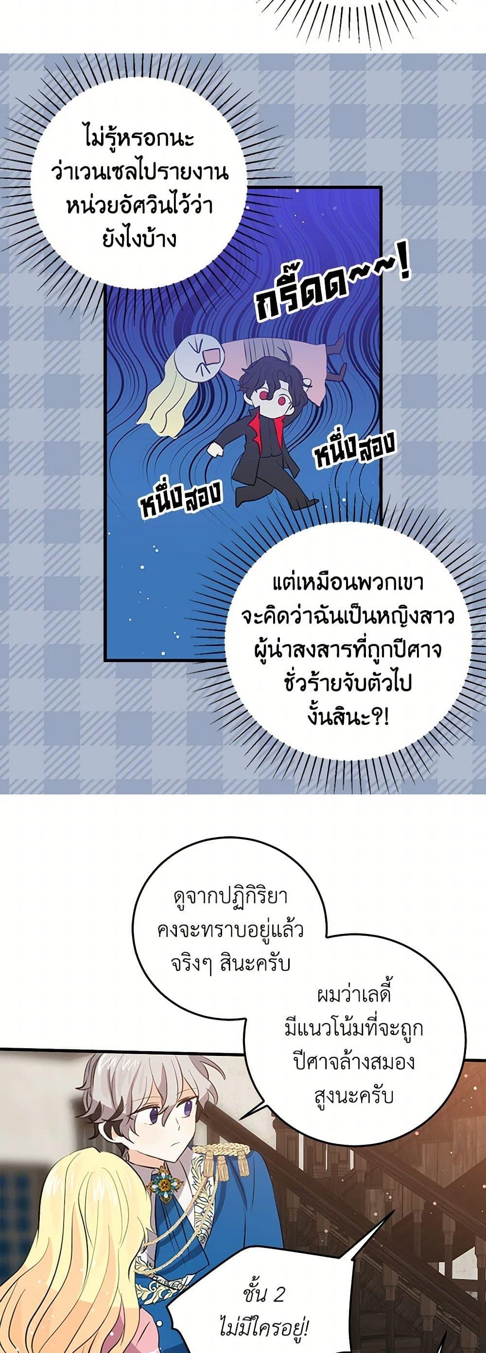 Manga-lc-com อ่านมังงะ อ่านการ์ตูน ออนไลน์ ฟรี I’m the Ex-Girlfriend of a Soldier ตอนที่ 1 2 3 4 5 6 7 8 9 10 11 12 13 14 ฟรี ไม่มีโฆษณา Manga-lc - อ่าน มังงะ อ่าน การ์ตูน ออนไลน์ อ่านมังงะ ฟรี
