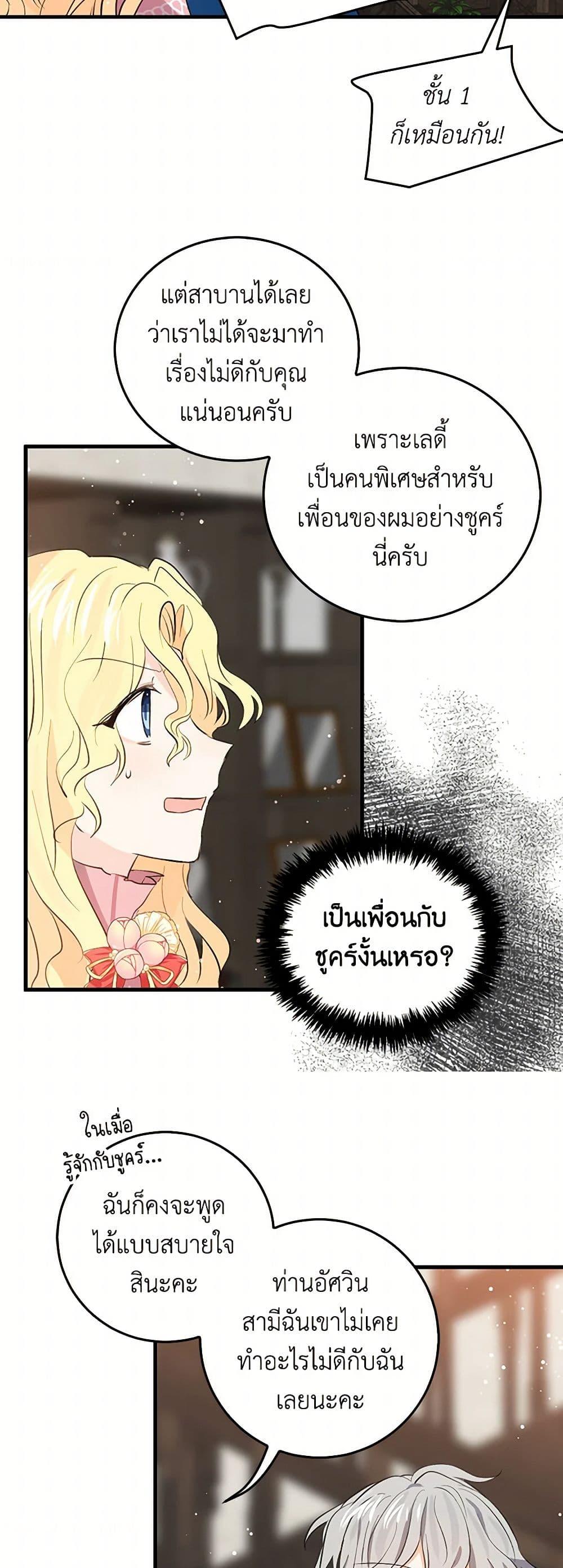 Manga-lc-com อ่านมังงะ อ่านการ์ตูน ออนไลน์ ฟรี I’m the Ex-Girlfriend of a Soldier ตอนที่ 1 2 3 4 5 6 7 8 9 10 11 12 13 14 ฟรี ไม่มีโฆษณา Manga-lc - อ่าน มังงะ อ่าน การ์ตูน ออนไลน์ อ่านมังงะ ฟรี