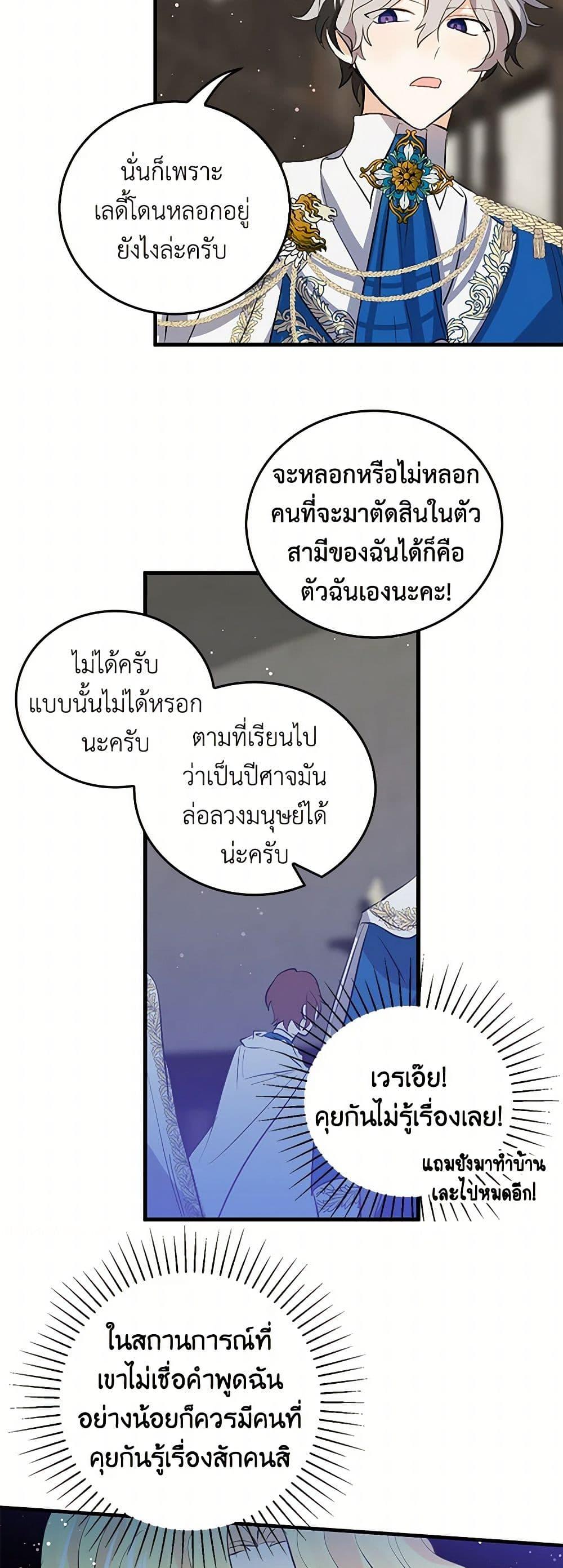 Manga-lc-com อ่านมังงะ อ่านการ์ตูน ออนไลน์ ฟรี I’m the Ex-Girlfriend of a Soldier ตอนที่ 1 2 3 4 5 6 7 8 9 10 11 12 13 14 ฟรี ไม่มีโฆษณา Manga-lc - อ่าน มังงะ อ่าน การ์ตูน ออนไลน์ อ่านมังงะ ฟรี